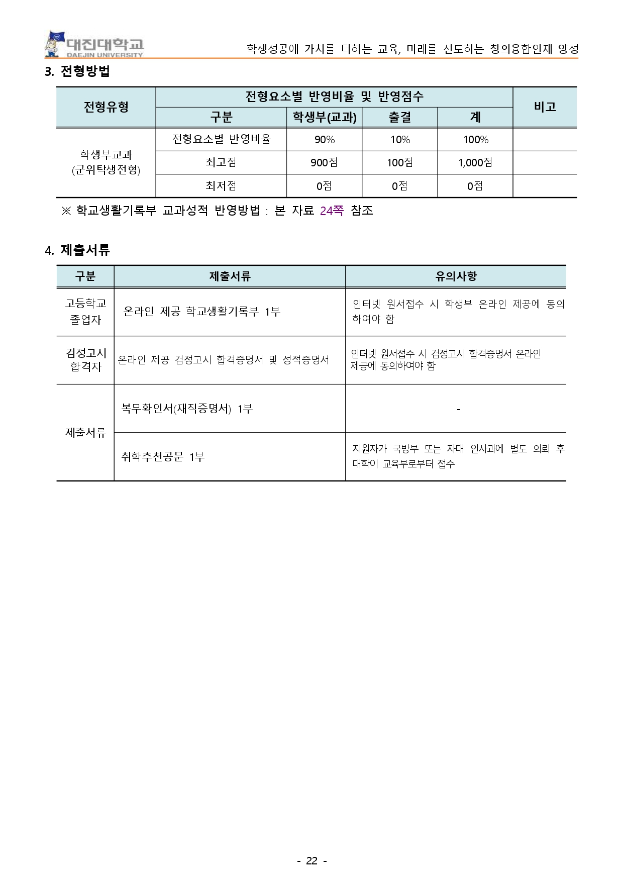 011be0843b947.jpg