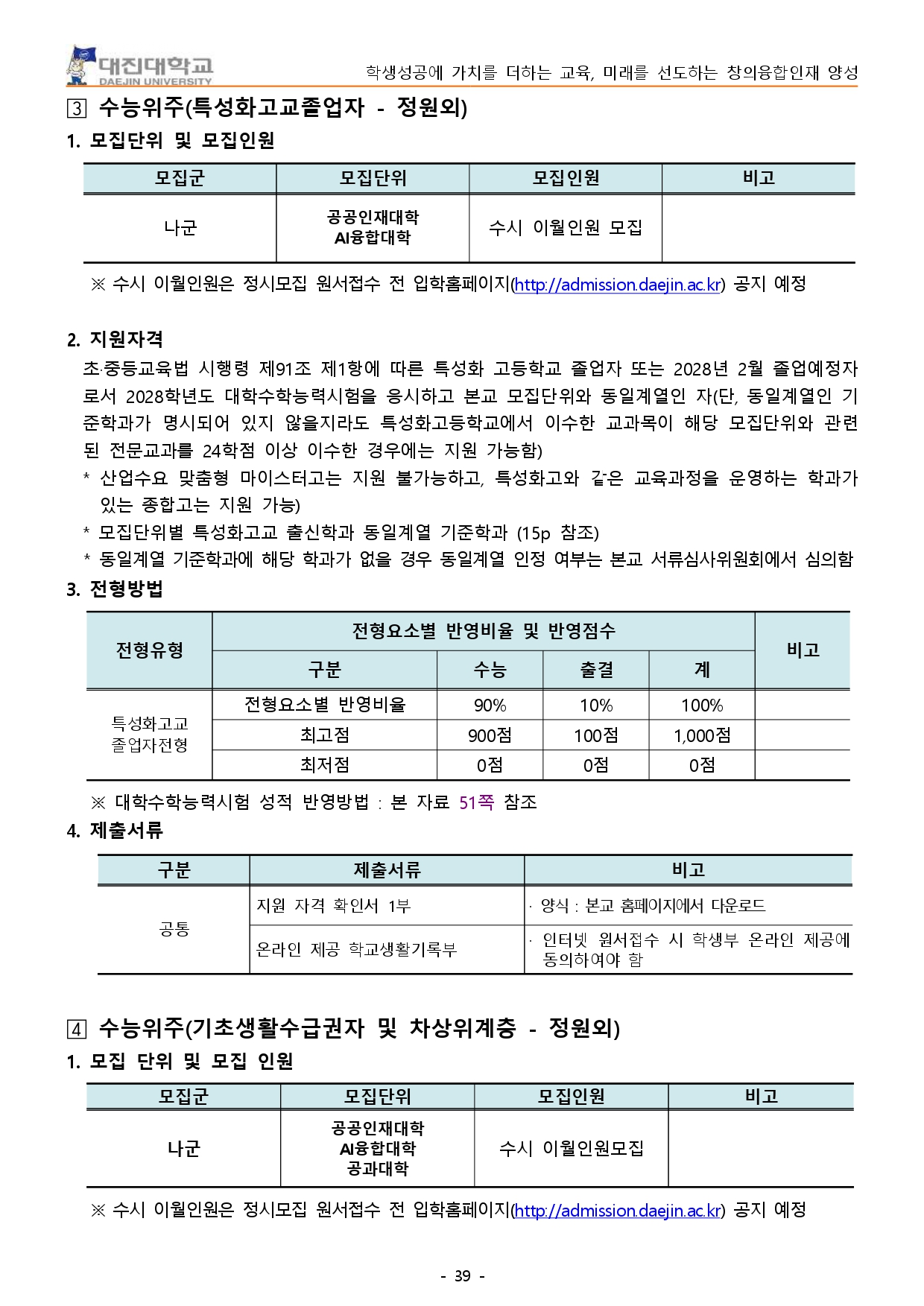 03adb33570cb4.jpg