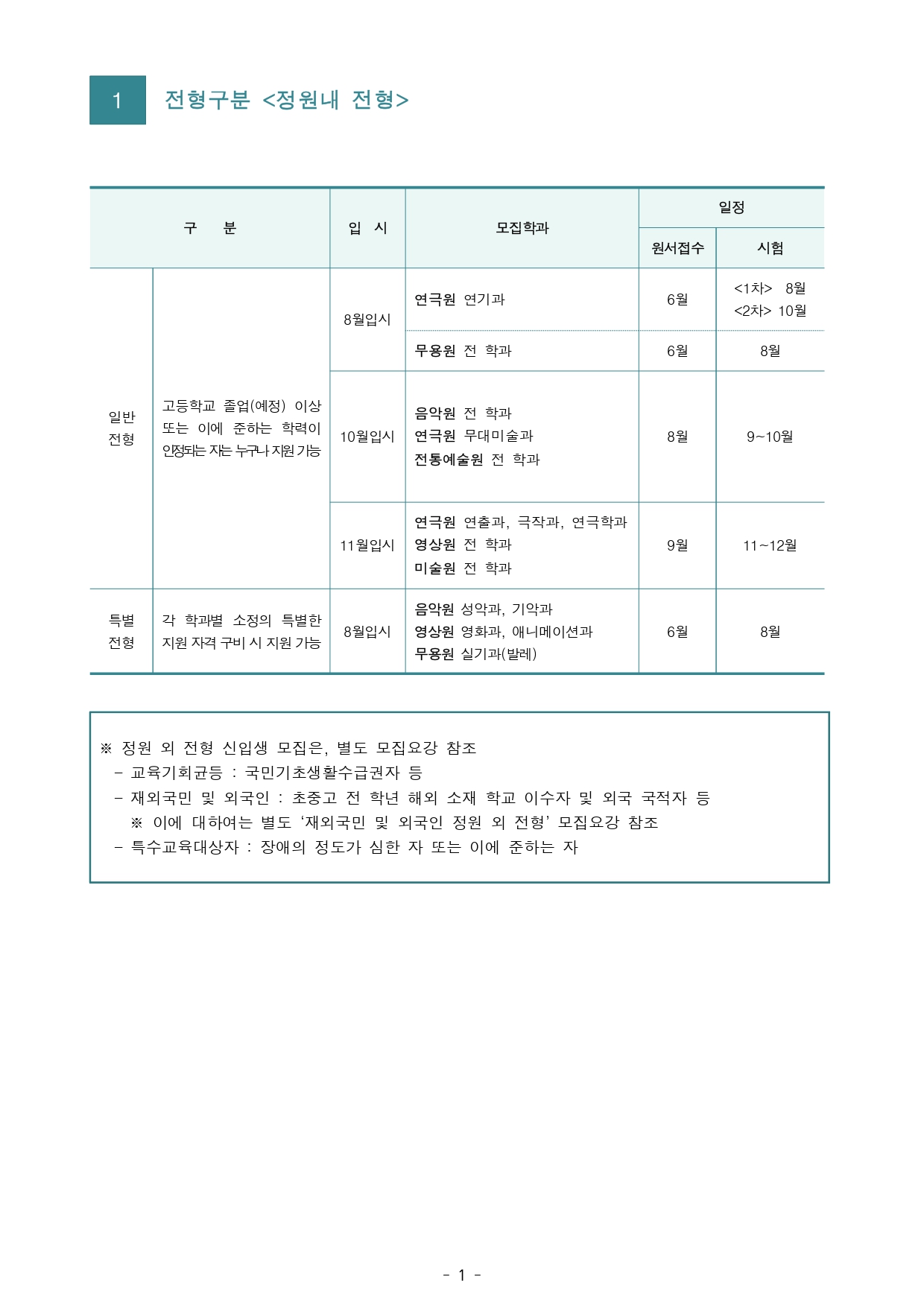 14410a17fbbfa.jpg