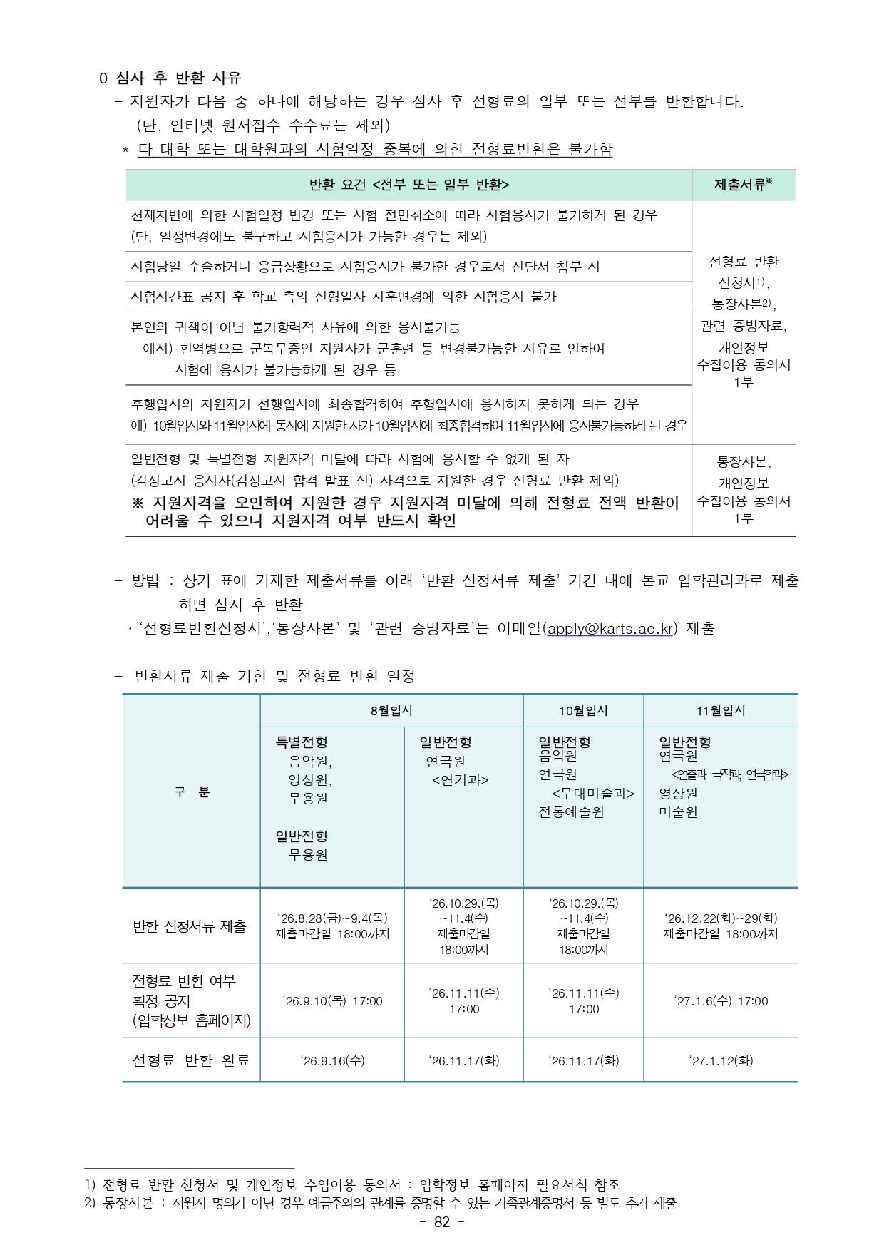 165ea47a4dc3a.jpg