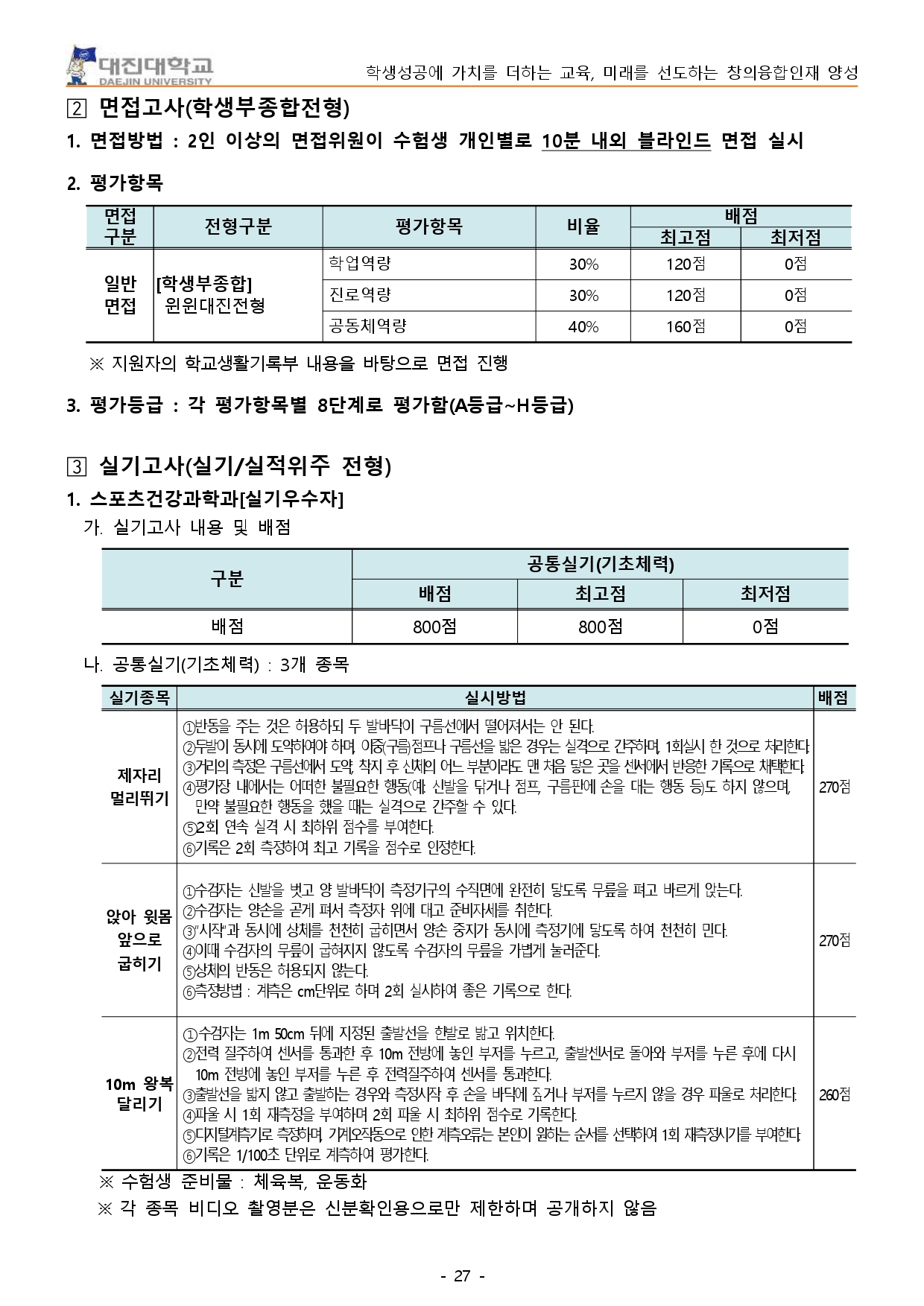 2097fec6d4234.jpg