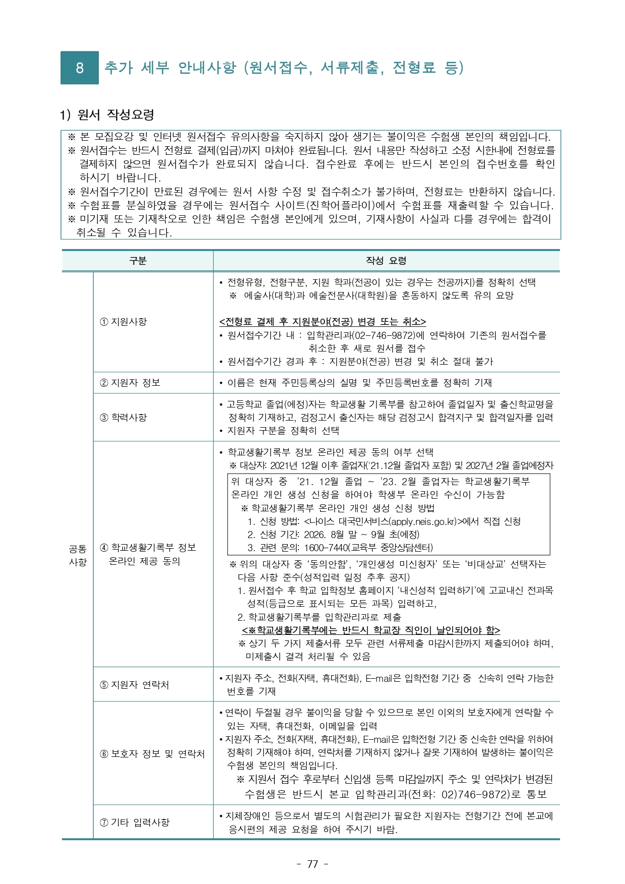 219d630d7be74.jpg