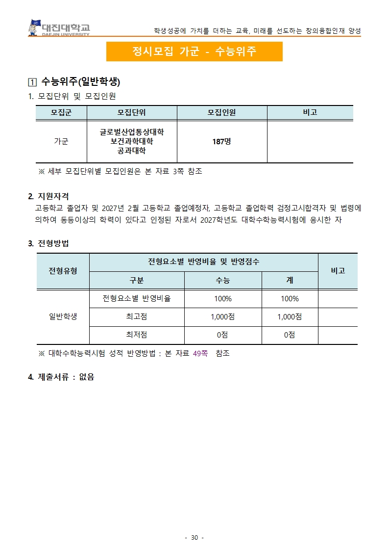 2a880cd3211c6.jpg