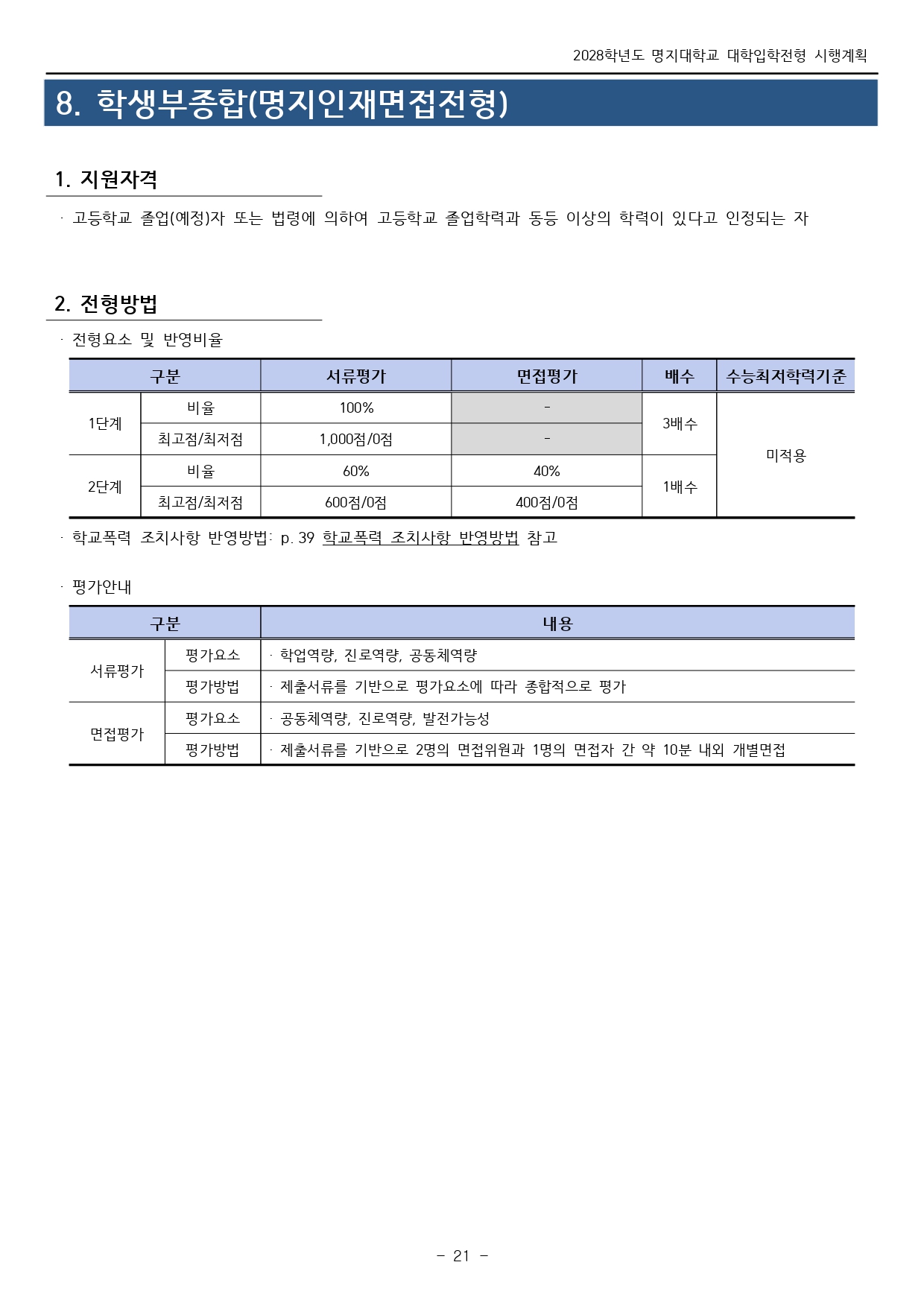 2e2c52f8fcc57.jpg
