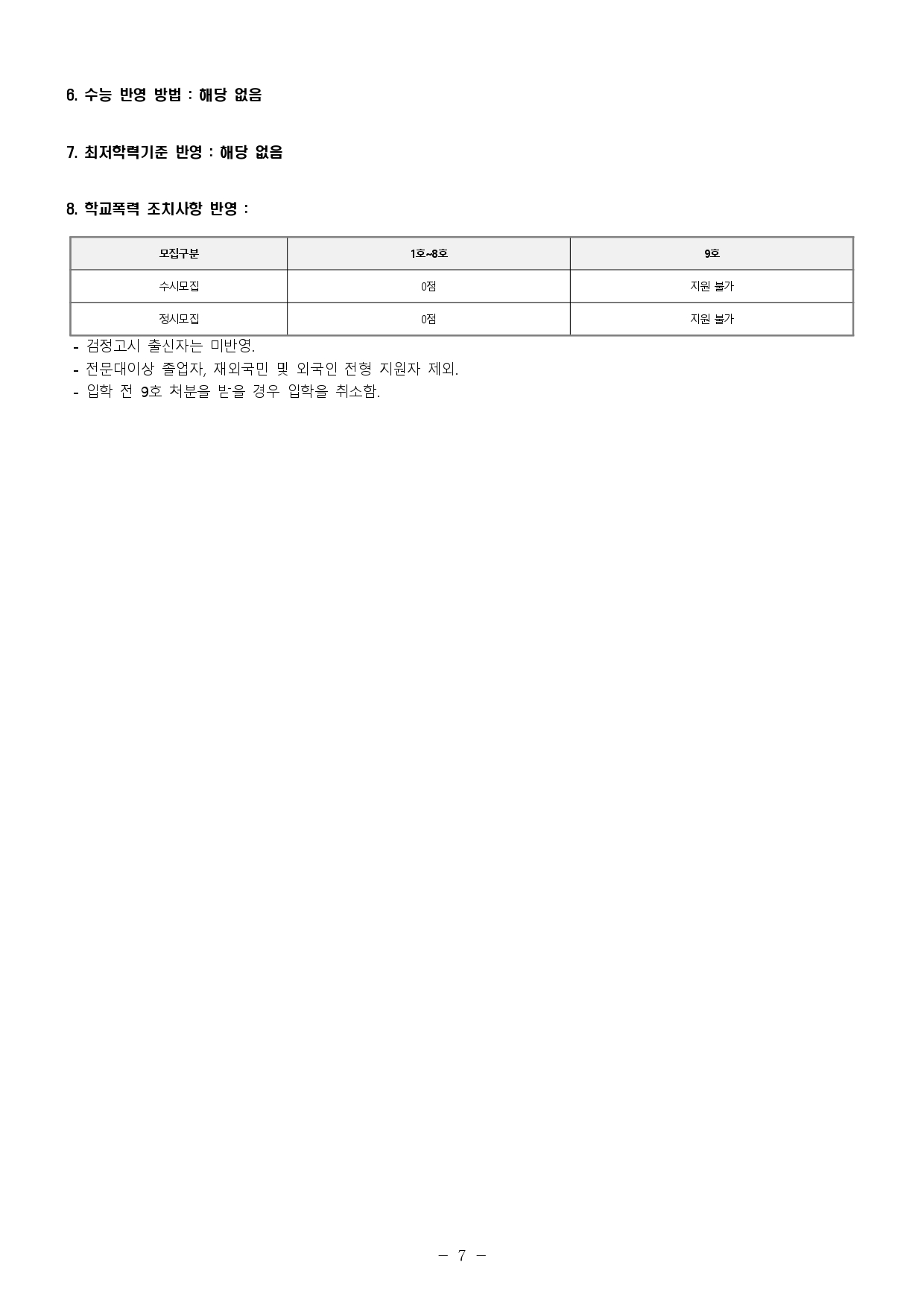 2f661f314eddd.jpg
