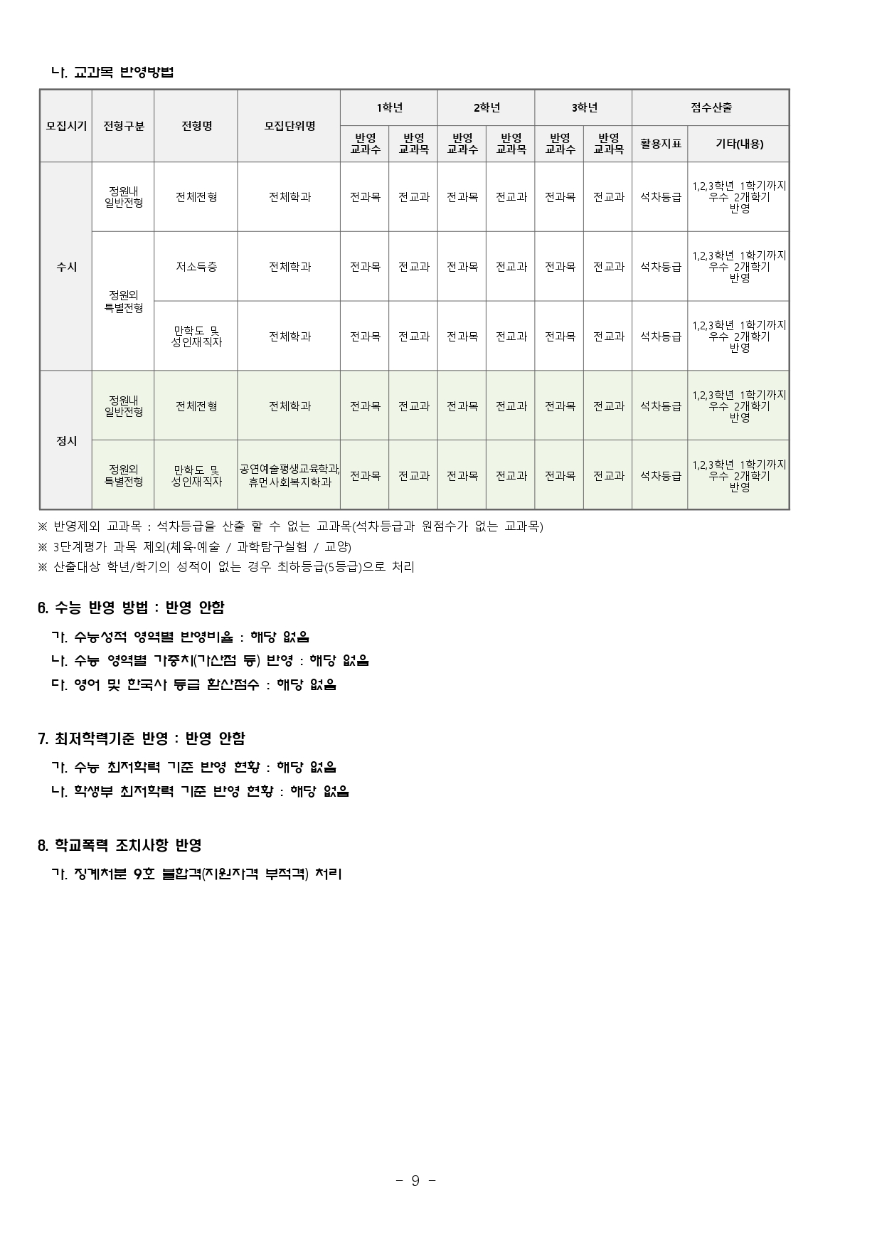 333ef48132e0a.jpg