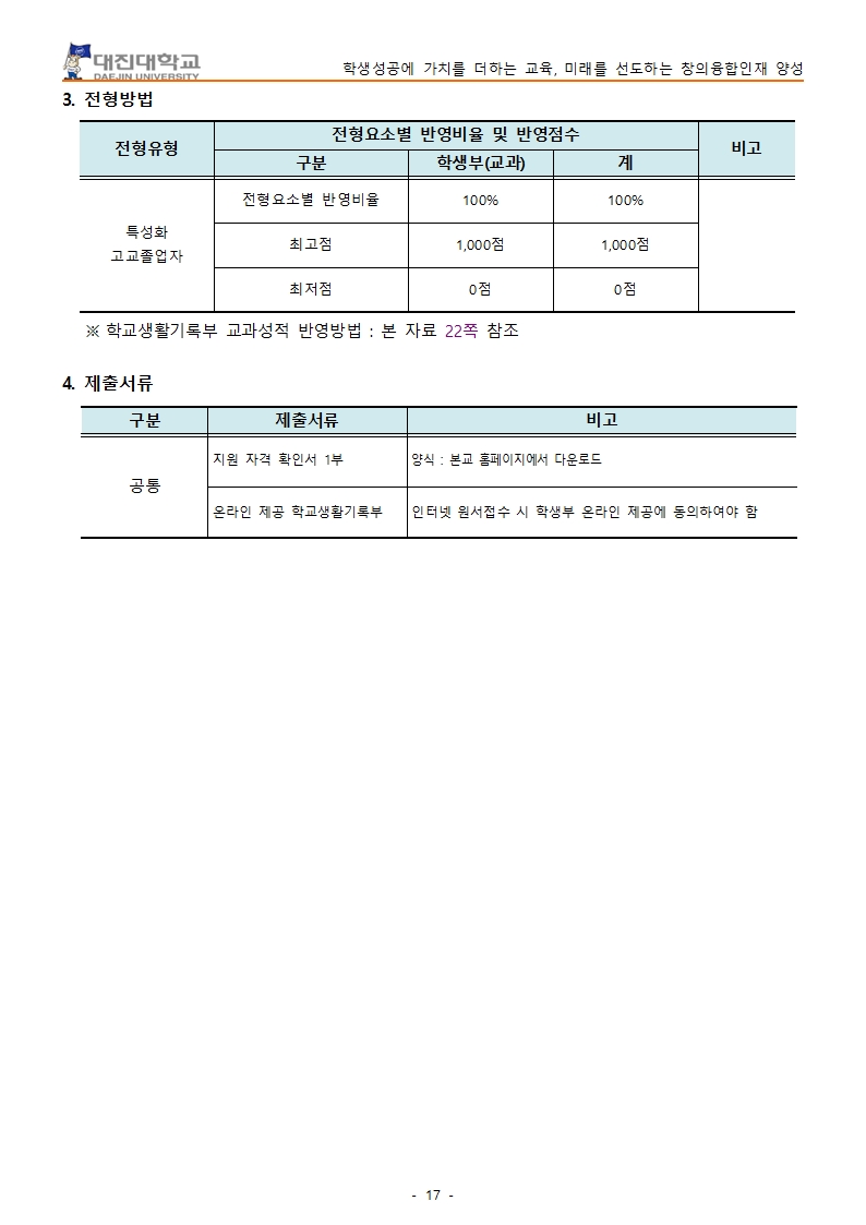 335ae00746ec7.jpg