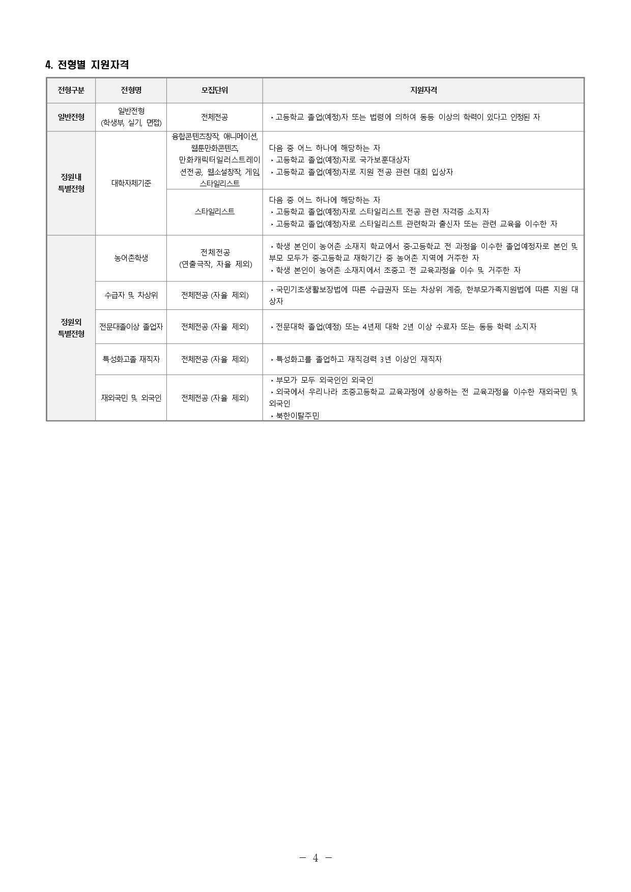 35a419a340fe3.jpg