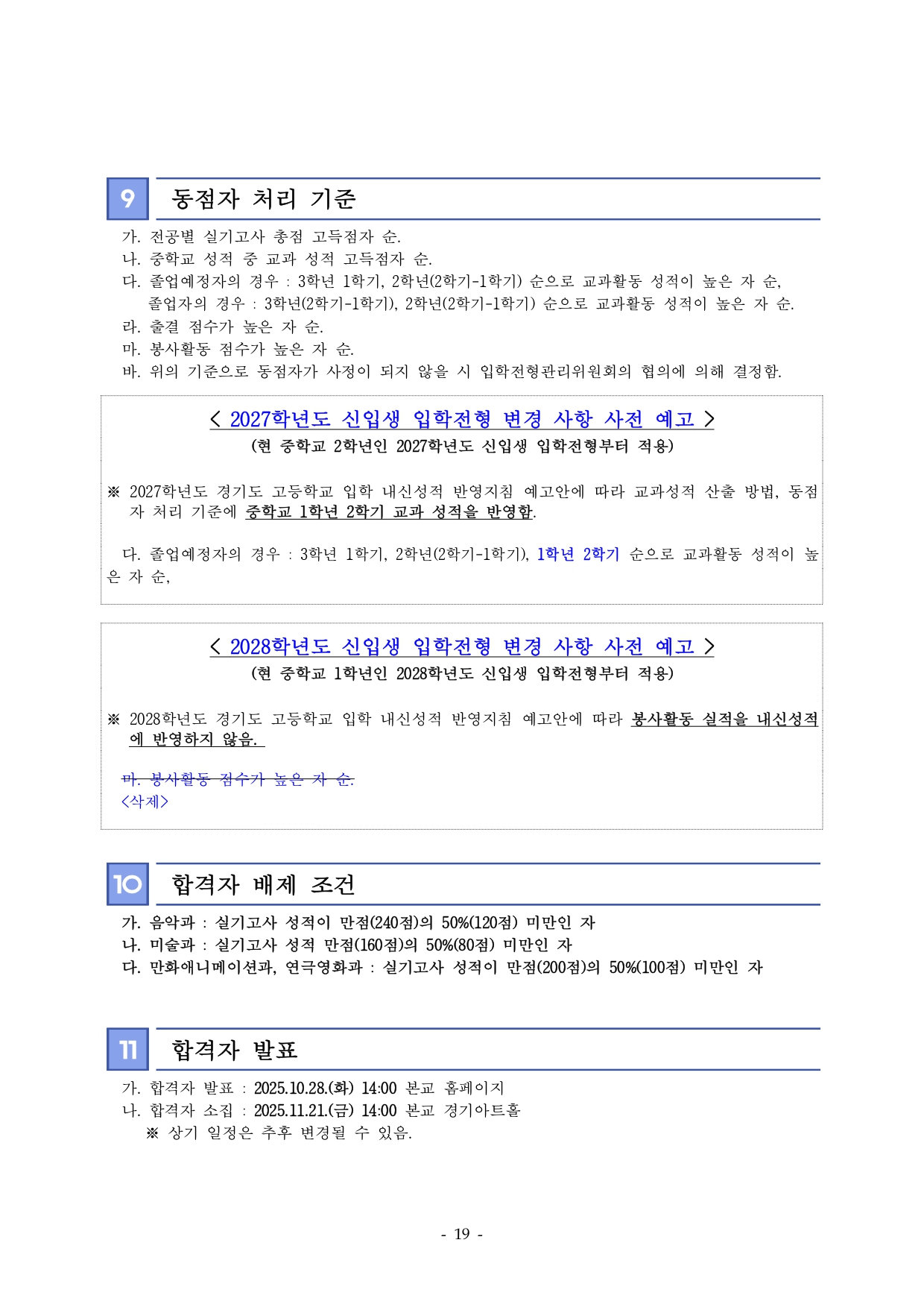 37bb5f360a64a.jpg