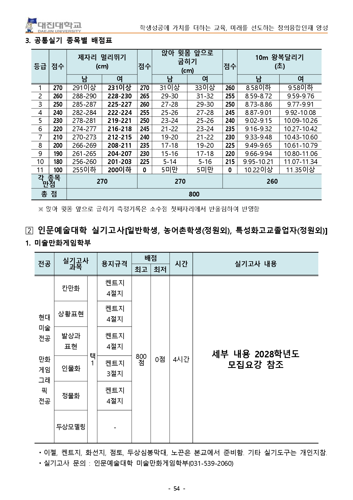 38dcc9510d951.jpg