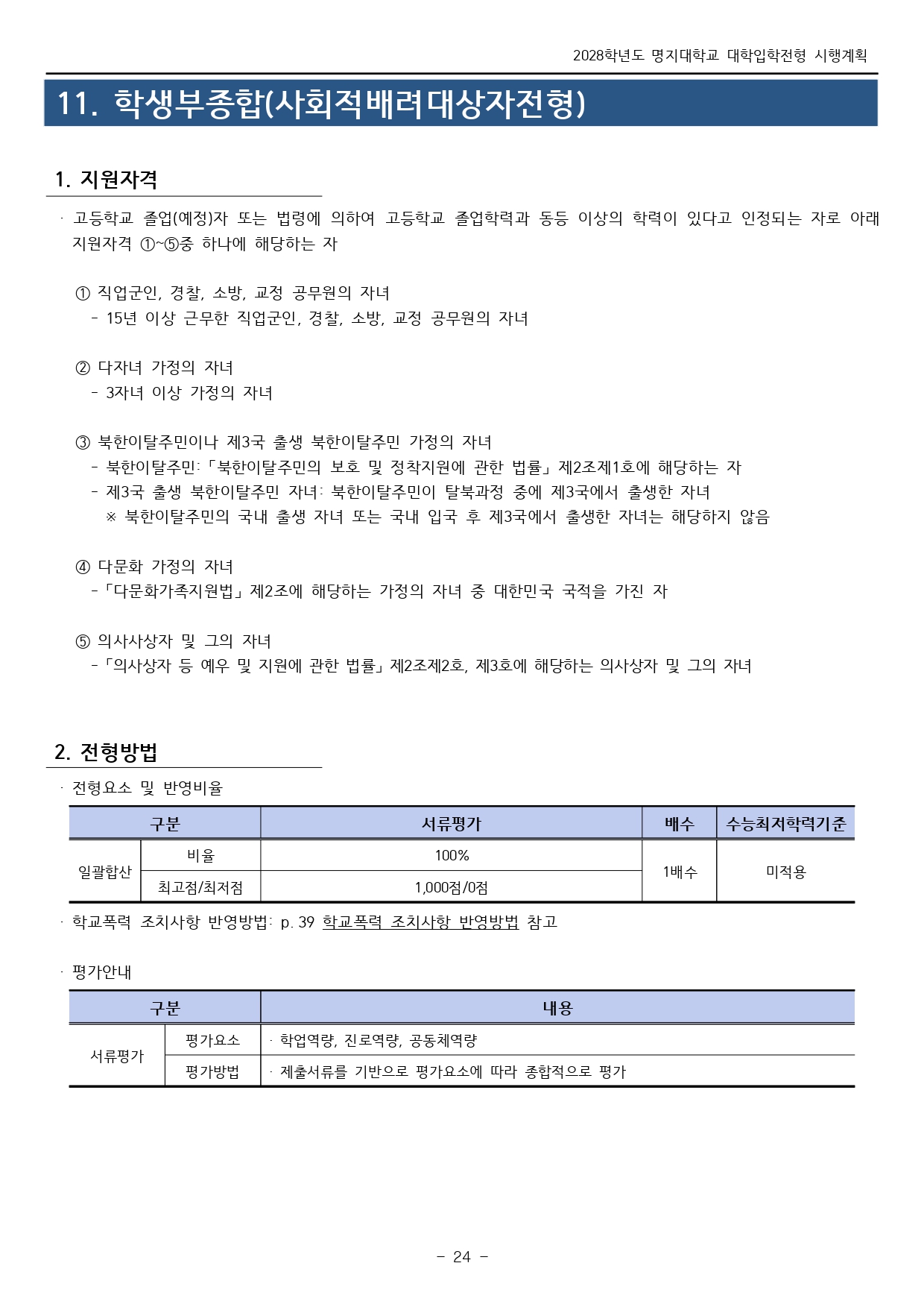 3baadee41787a.jpg