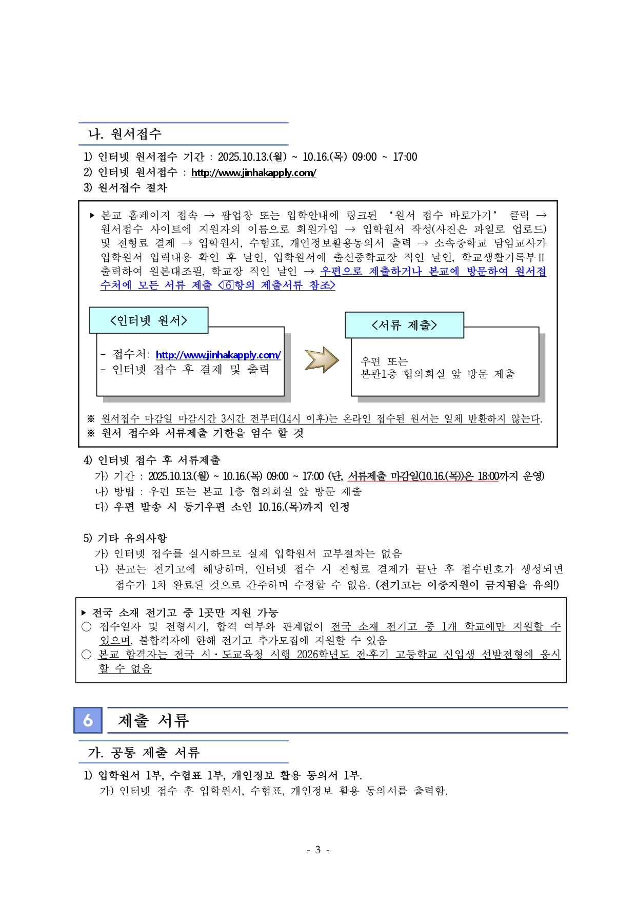 3bb24ad6803bd.jpg