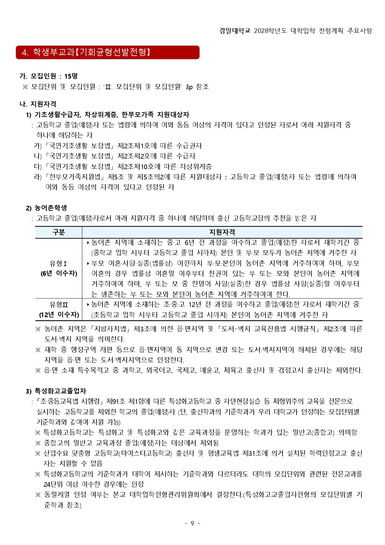 3f5e9990db042.jpg
