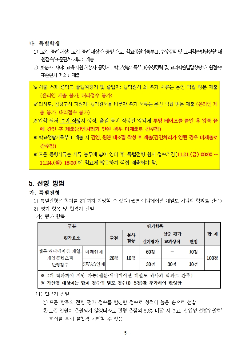 402392ac1ec00.jpg