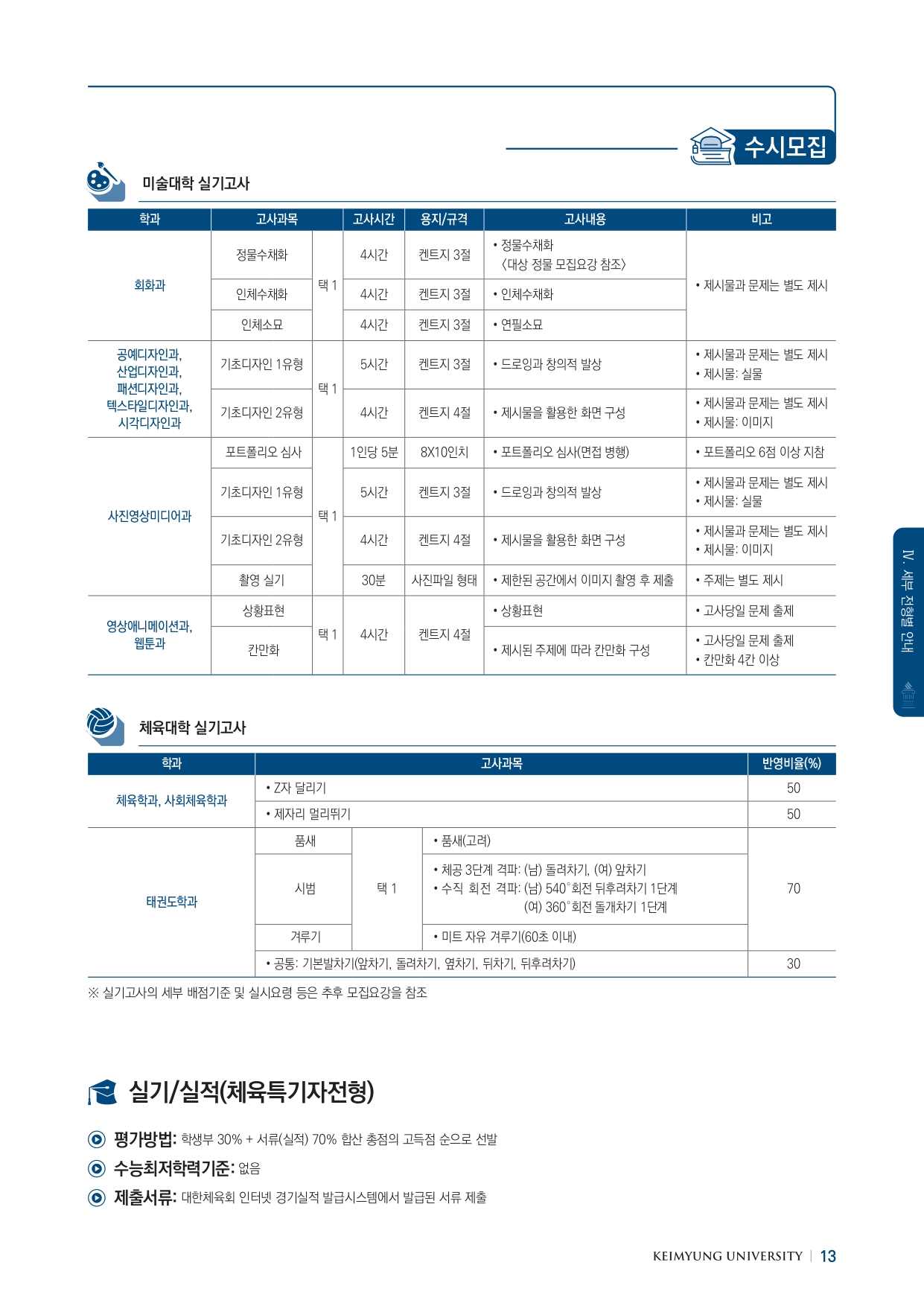 42a3522d06d23.jpg