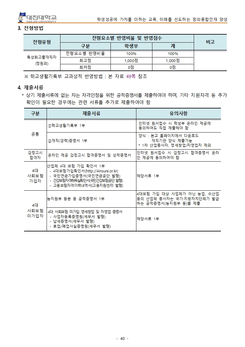4603fd9a9569b.jpg