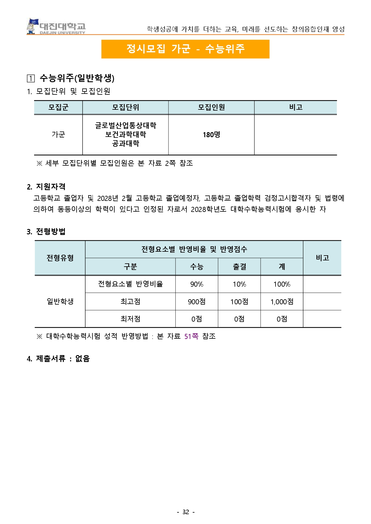 473d94cb78ab6.jpg