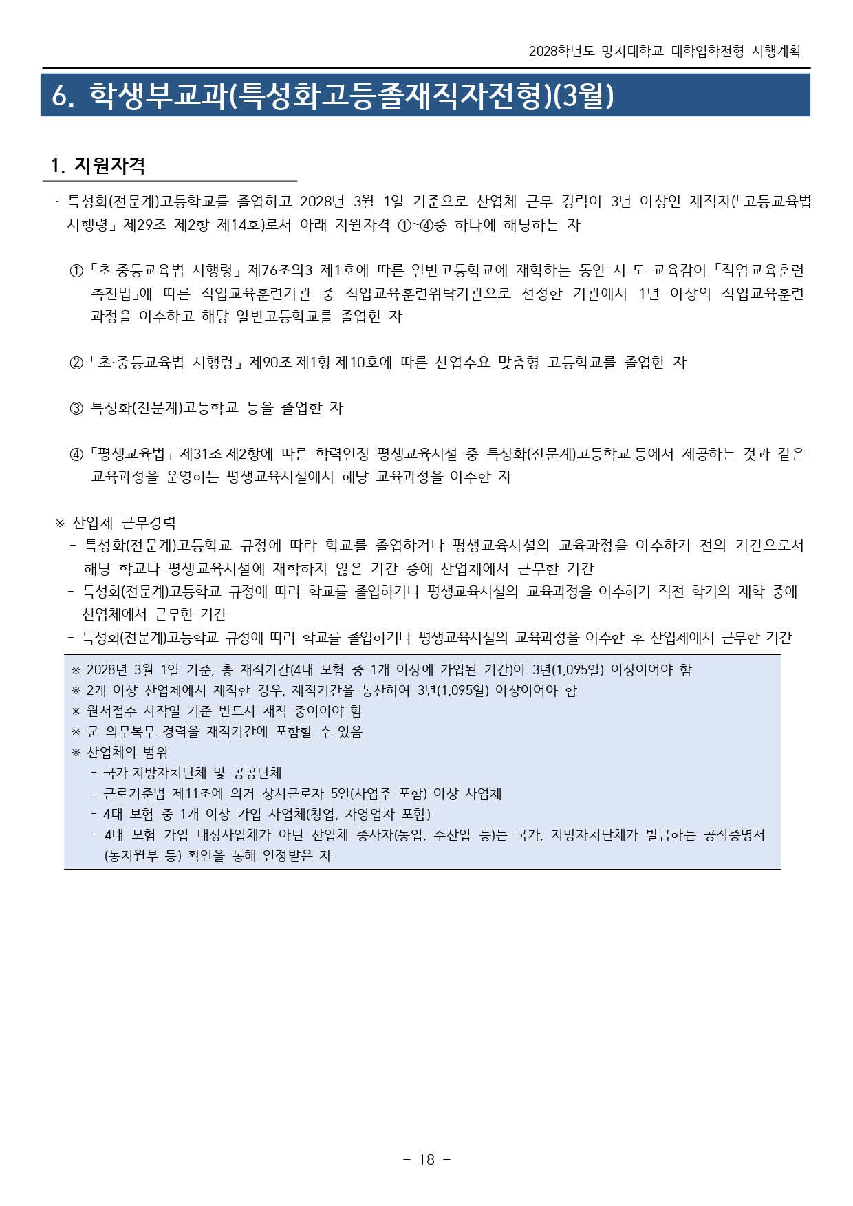 48e45fb0ef1ba.jpg