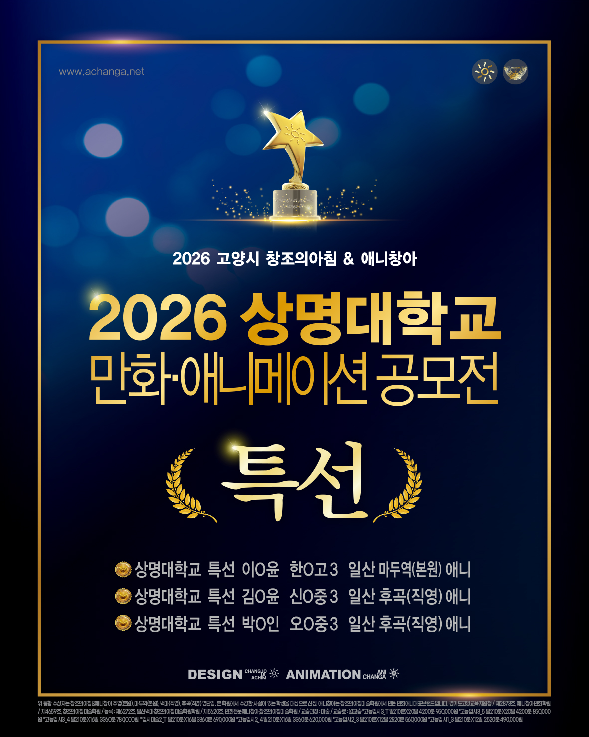 4d9b14a525574.jpg