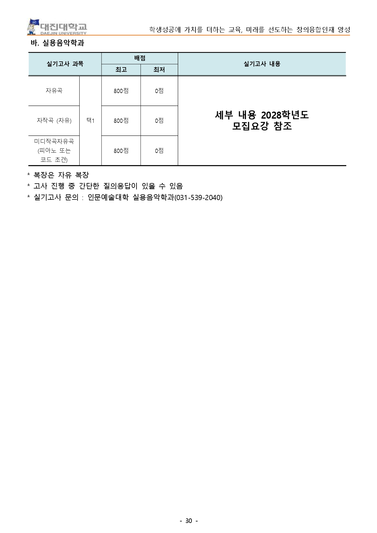 4de0ab660505d.jpg