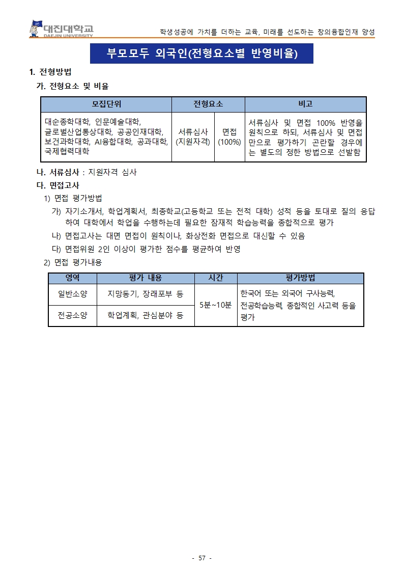 5000d6dcc2c09.jpg