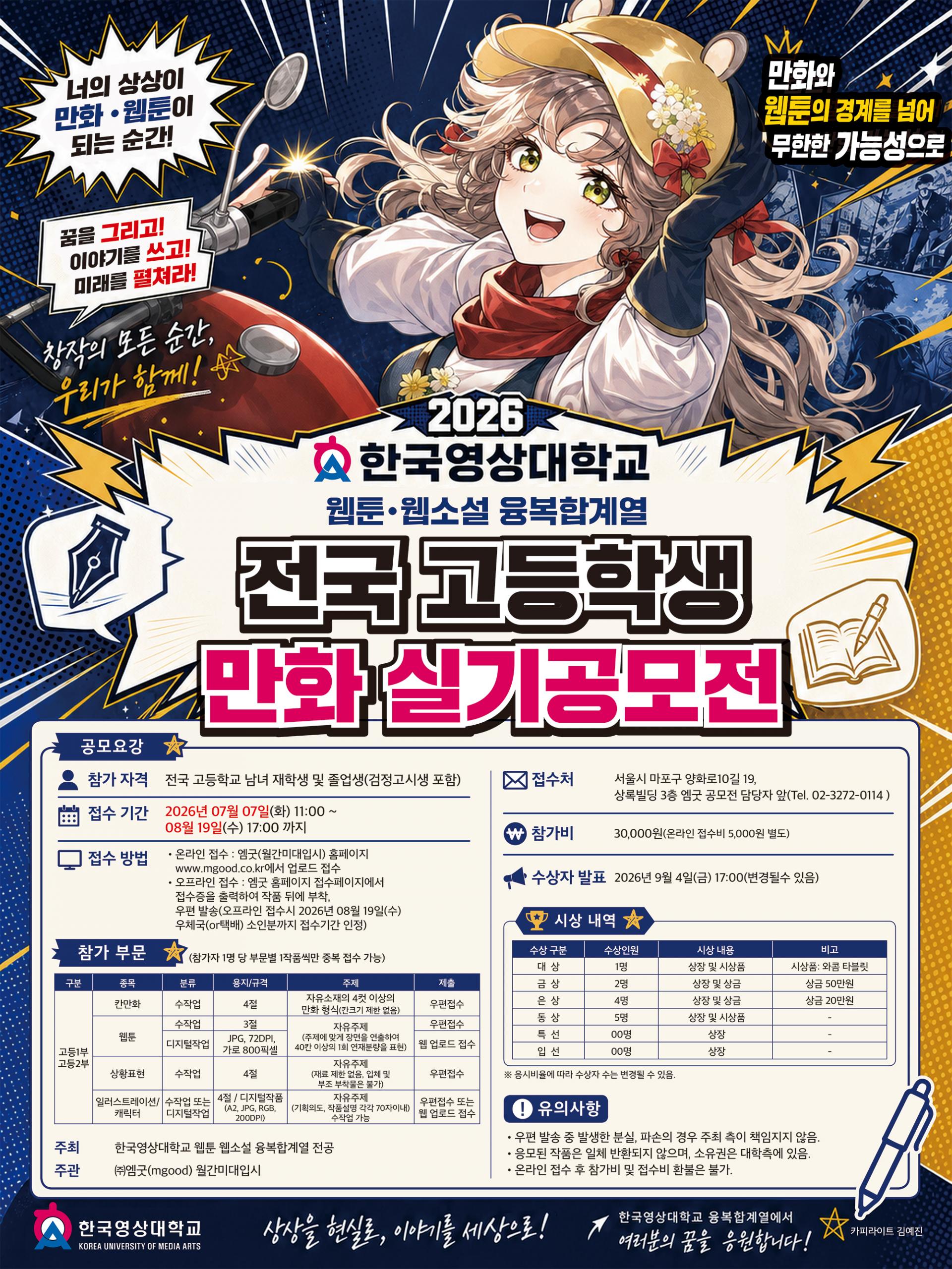 50f6f808ca1c3.jpg