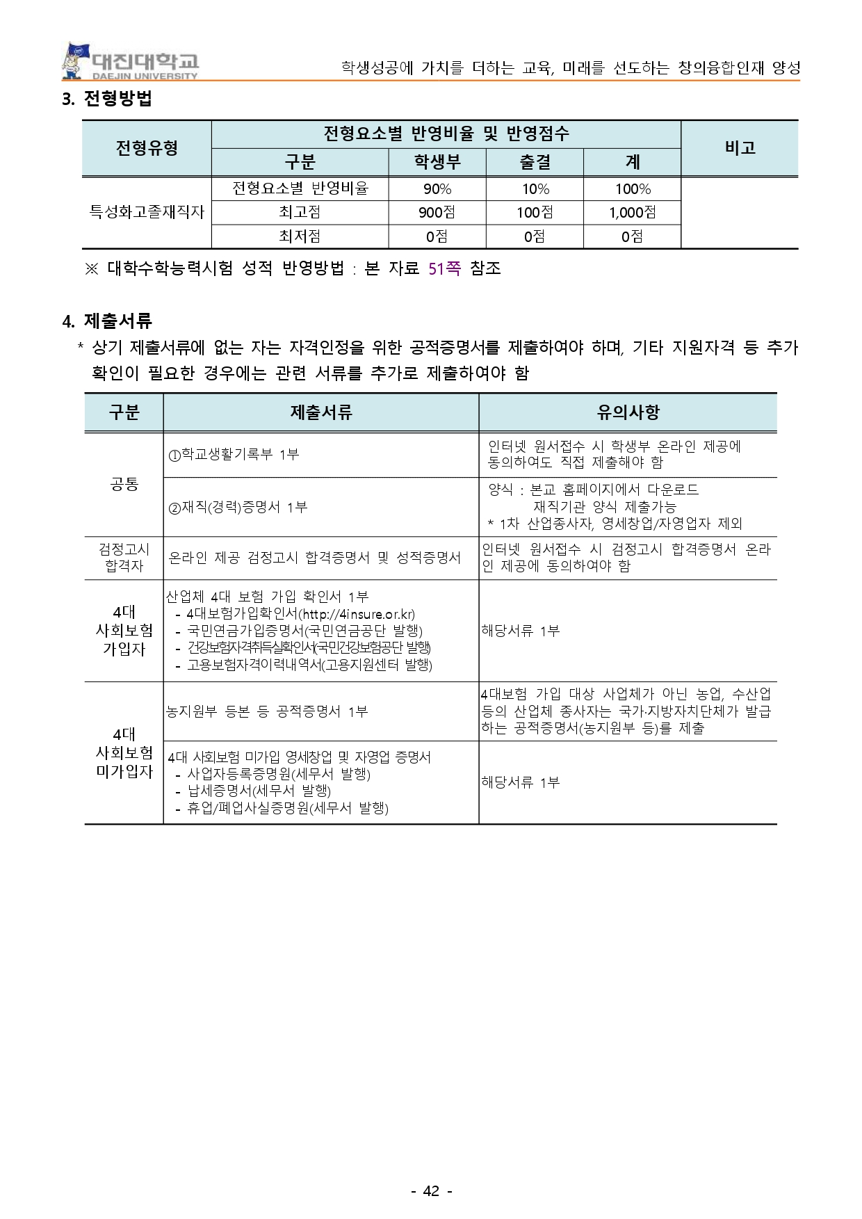 576fd08624ce6.jpg