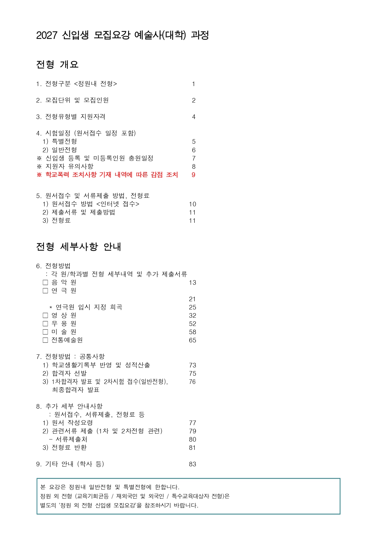 598be0d9815c2.jpg