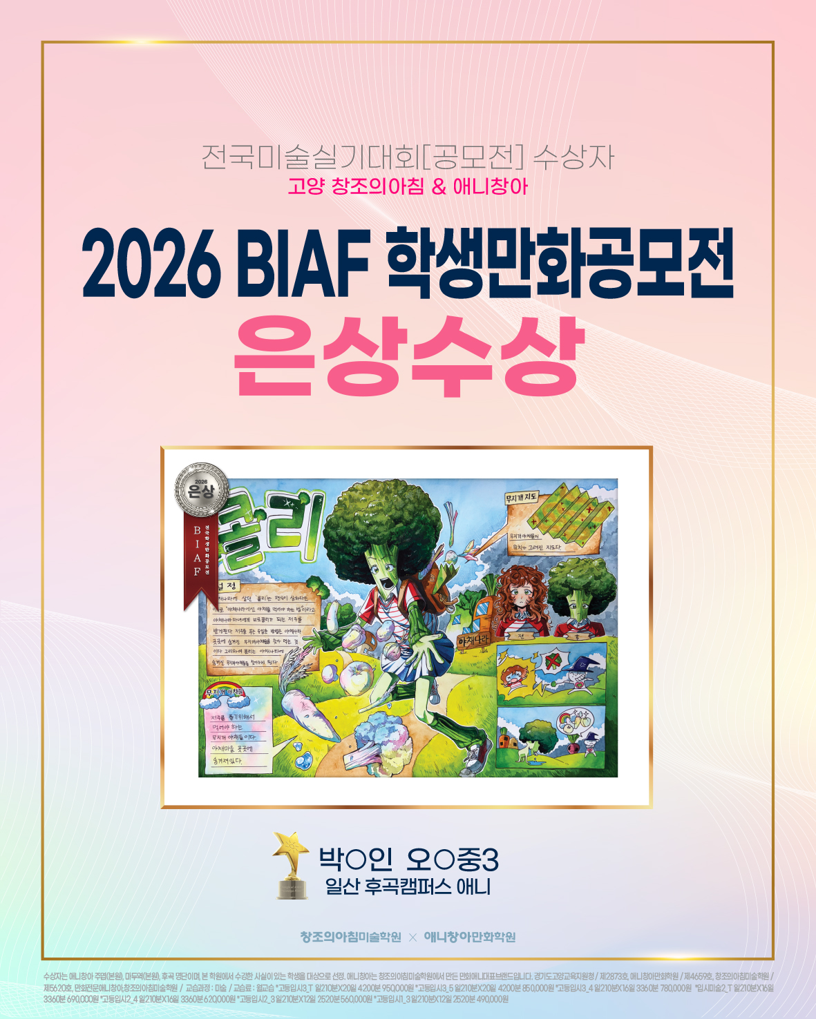 5be4a77a031ea.jpg