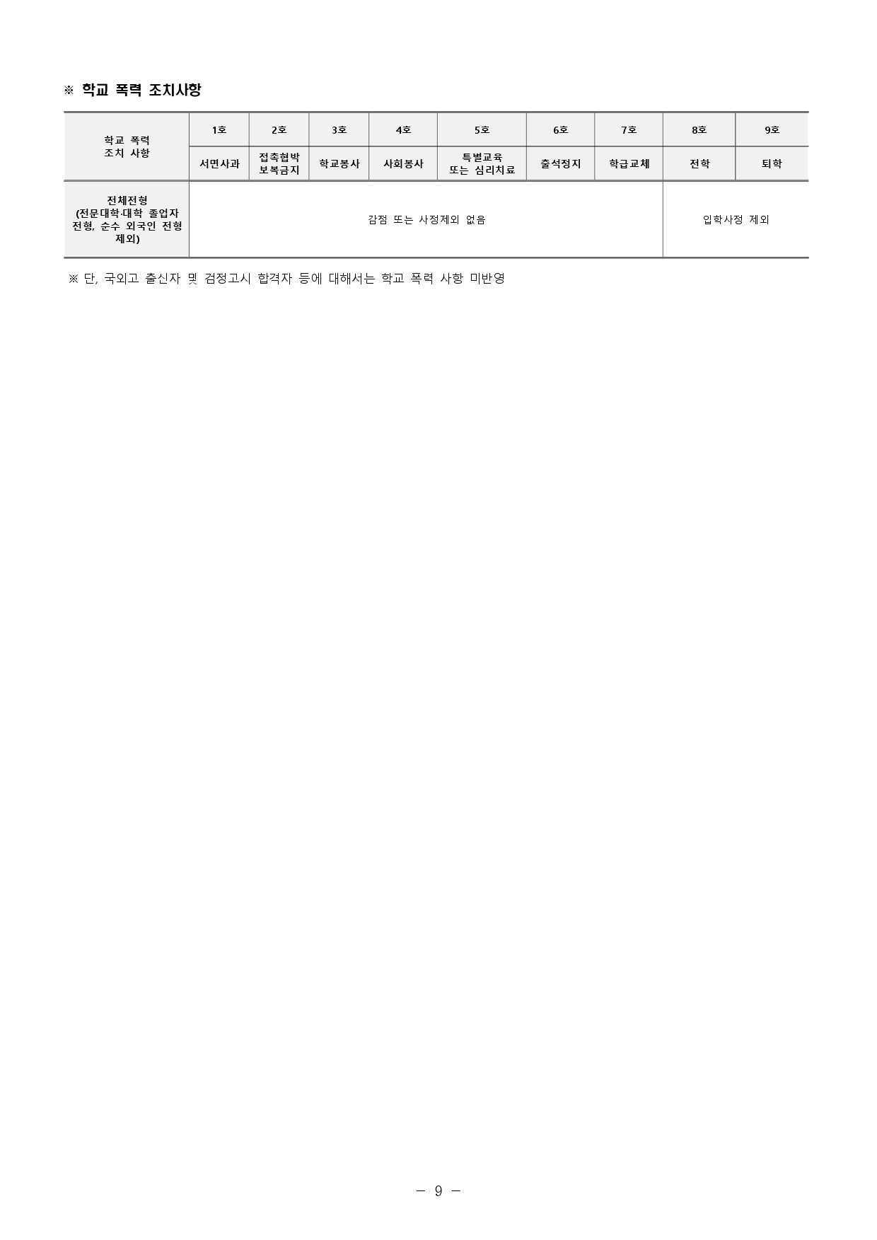 66dd08dd85a76.jpg