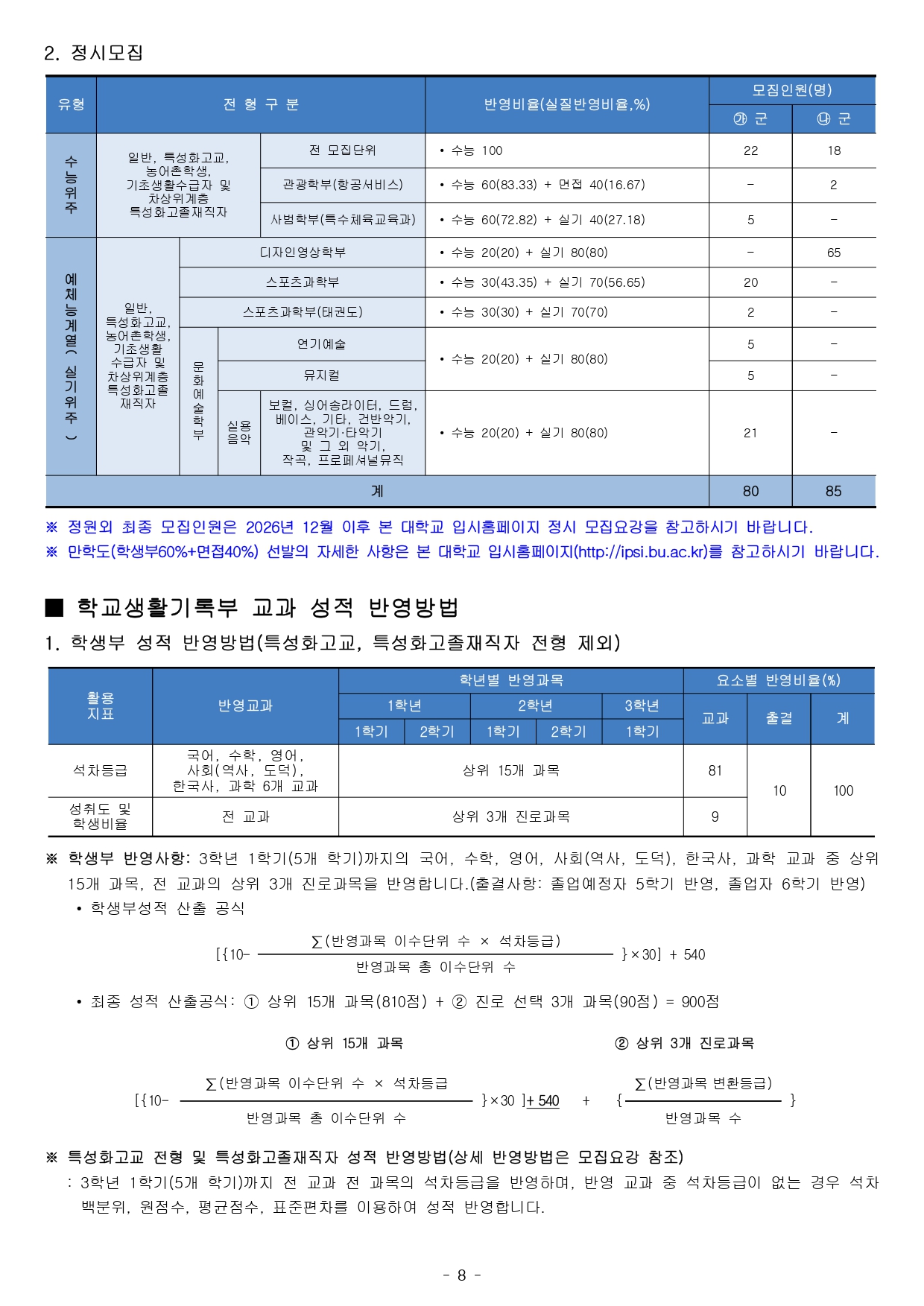 677bb39ccc7c7.jpg