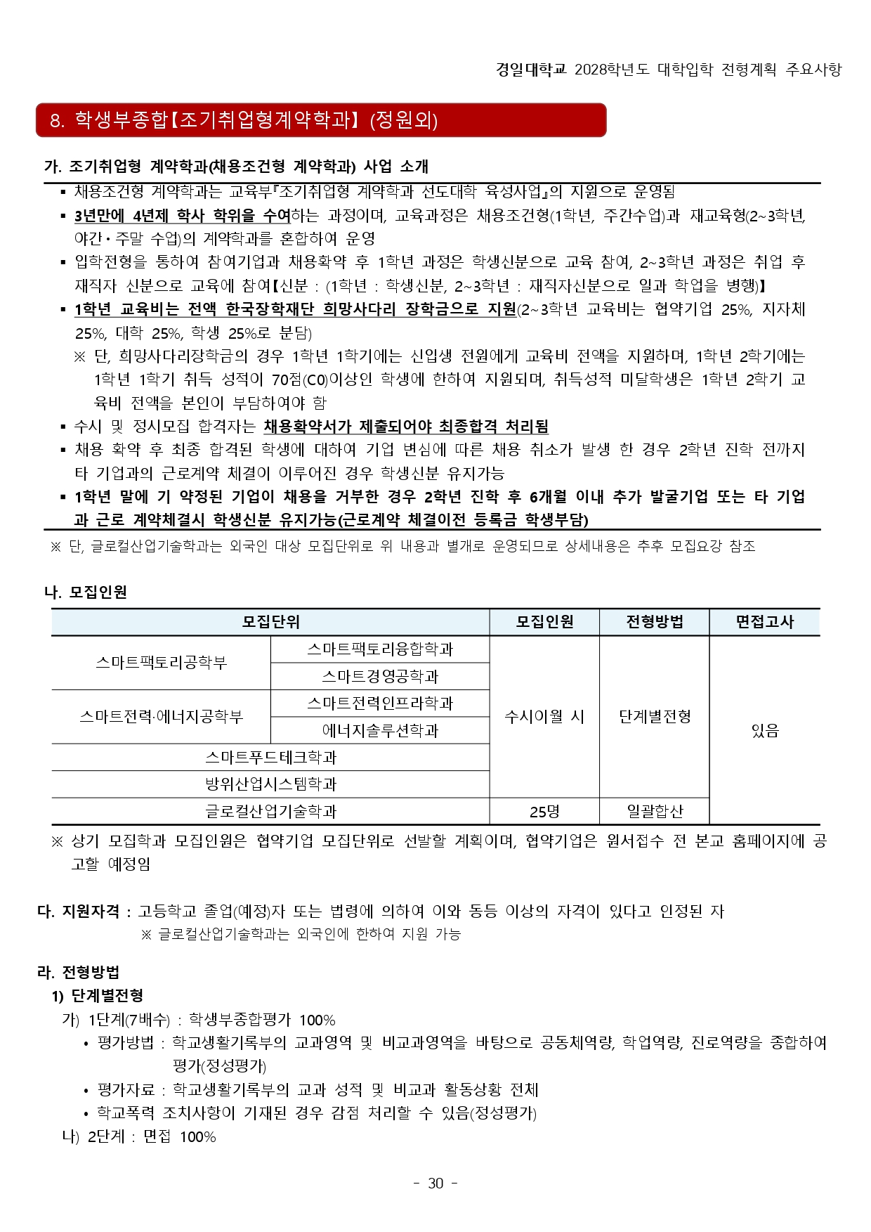 6cd42937d6f97.jpg