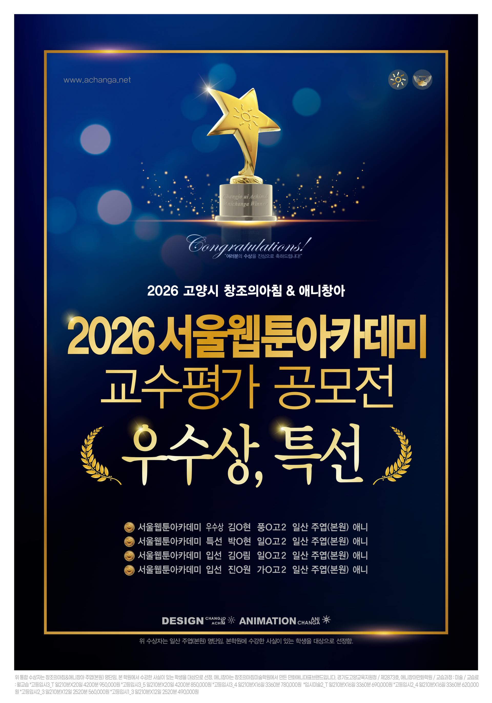 7b4d847a177b4.jpg