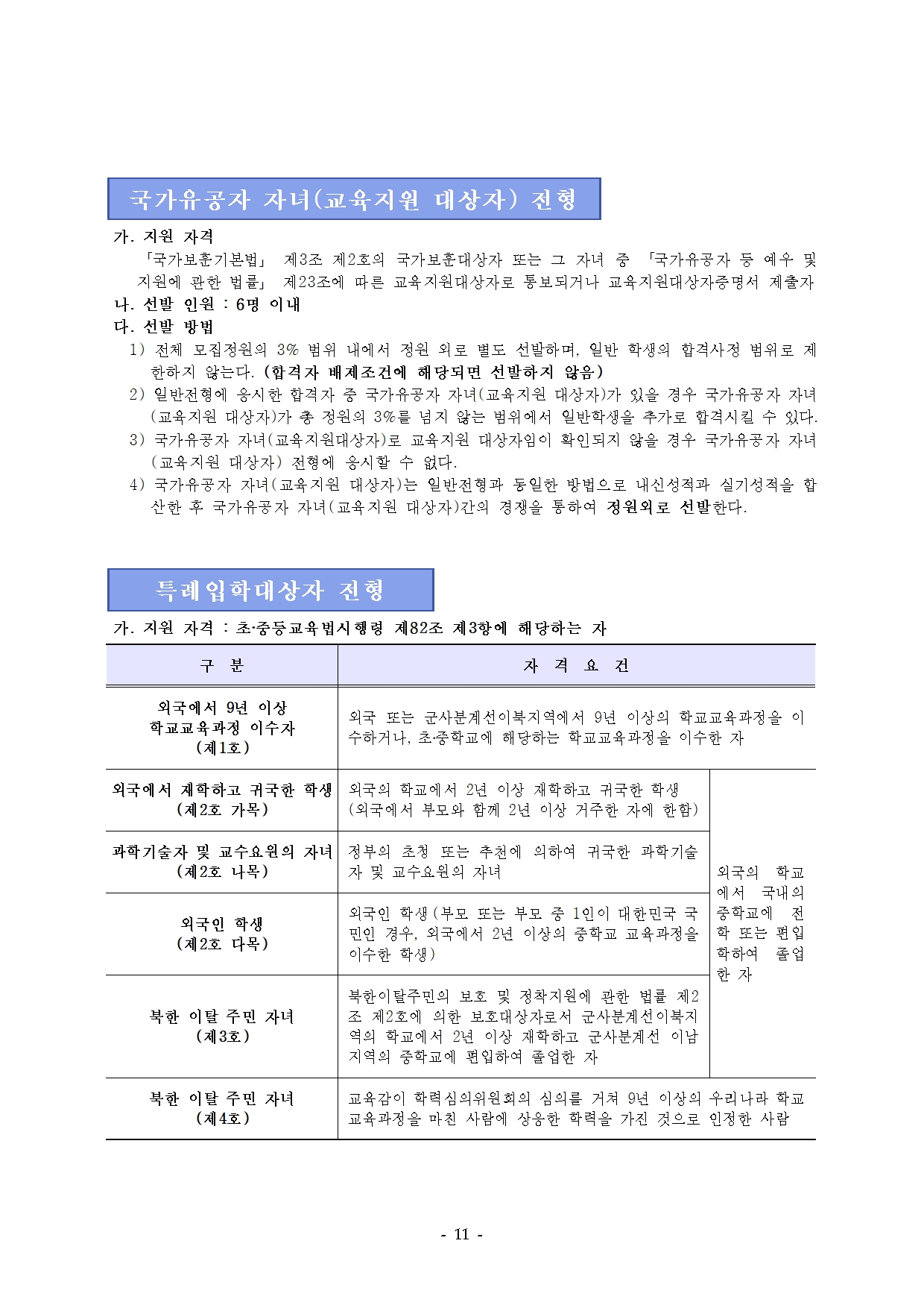 7d2ef370d78c4.jpg