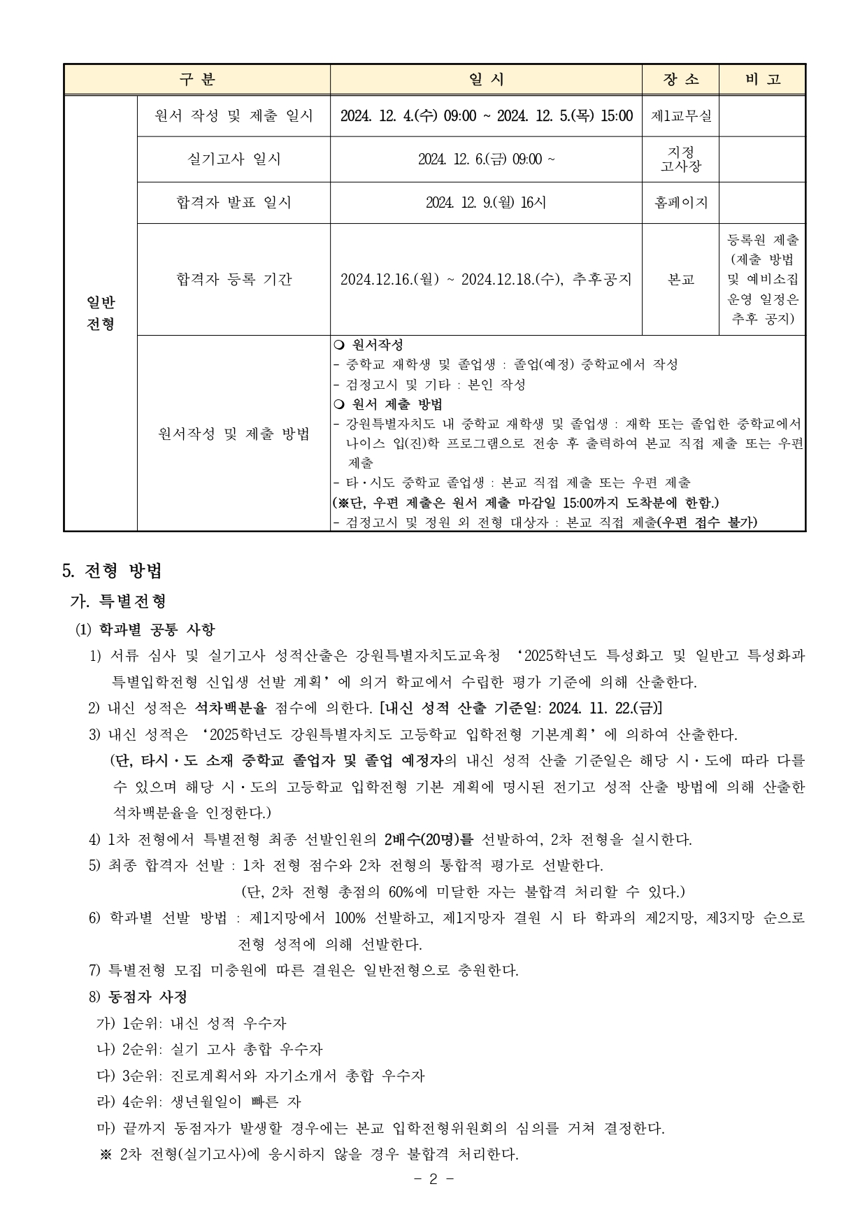 893aea155a7cb.jpg