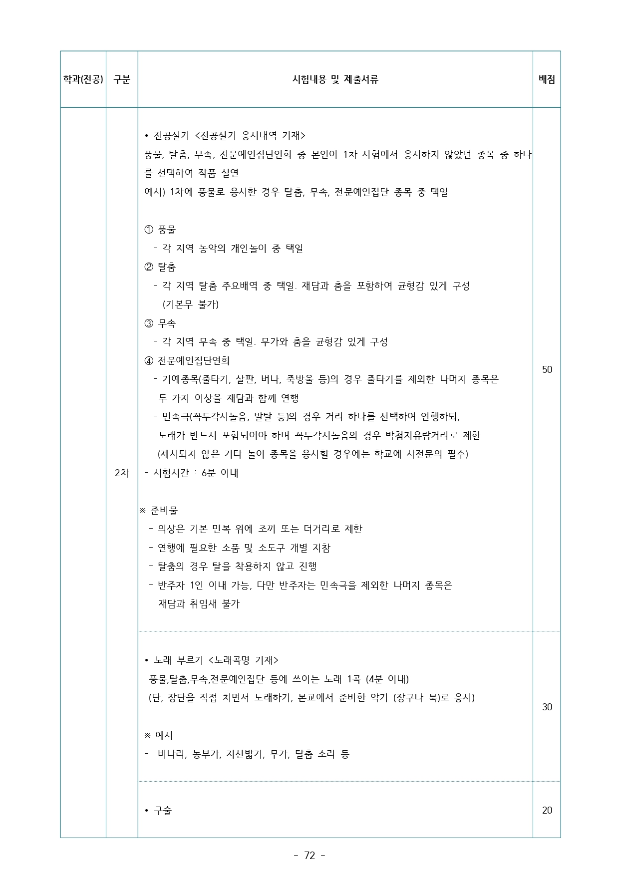 948ac039ad728.jpg