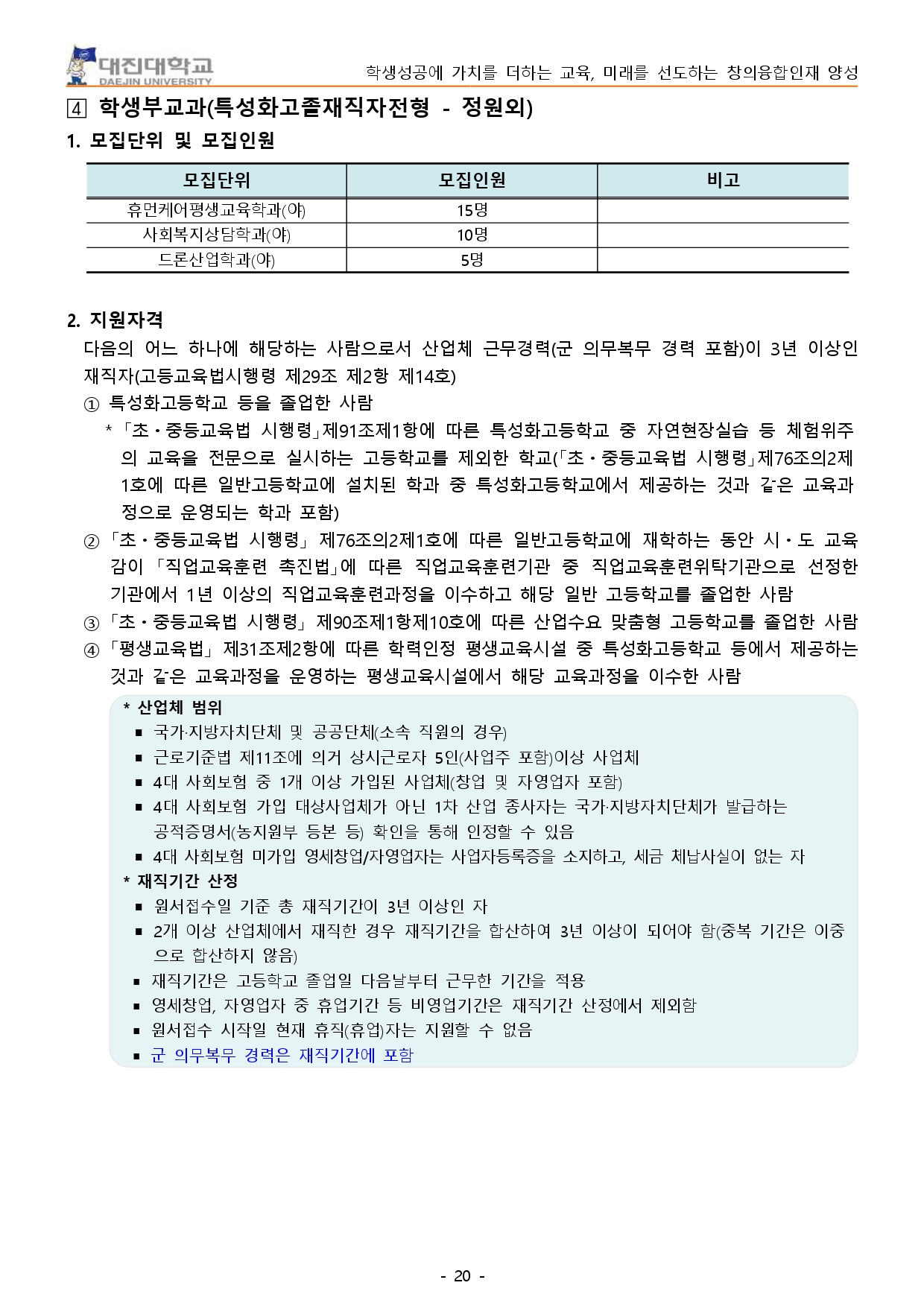 954d87d887640.jpg