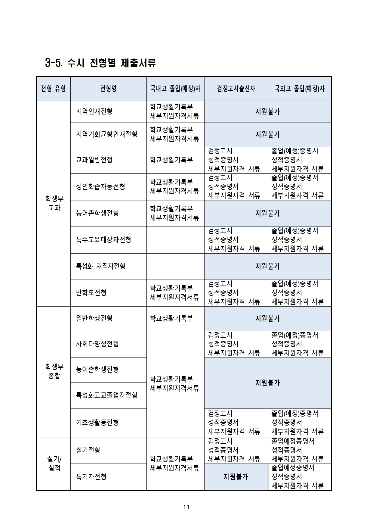 9e672e983db41.jpg