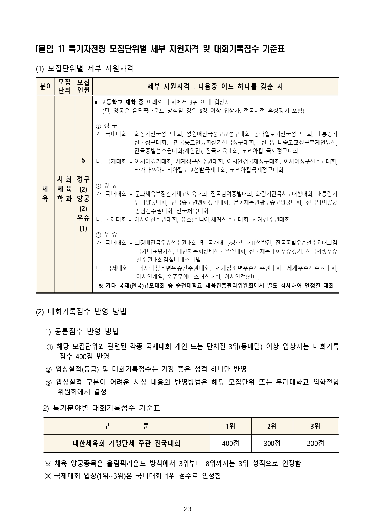 a23f612da5c4e.jpg