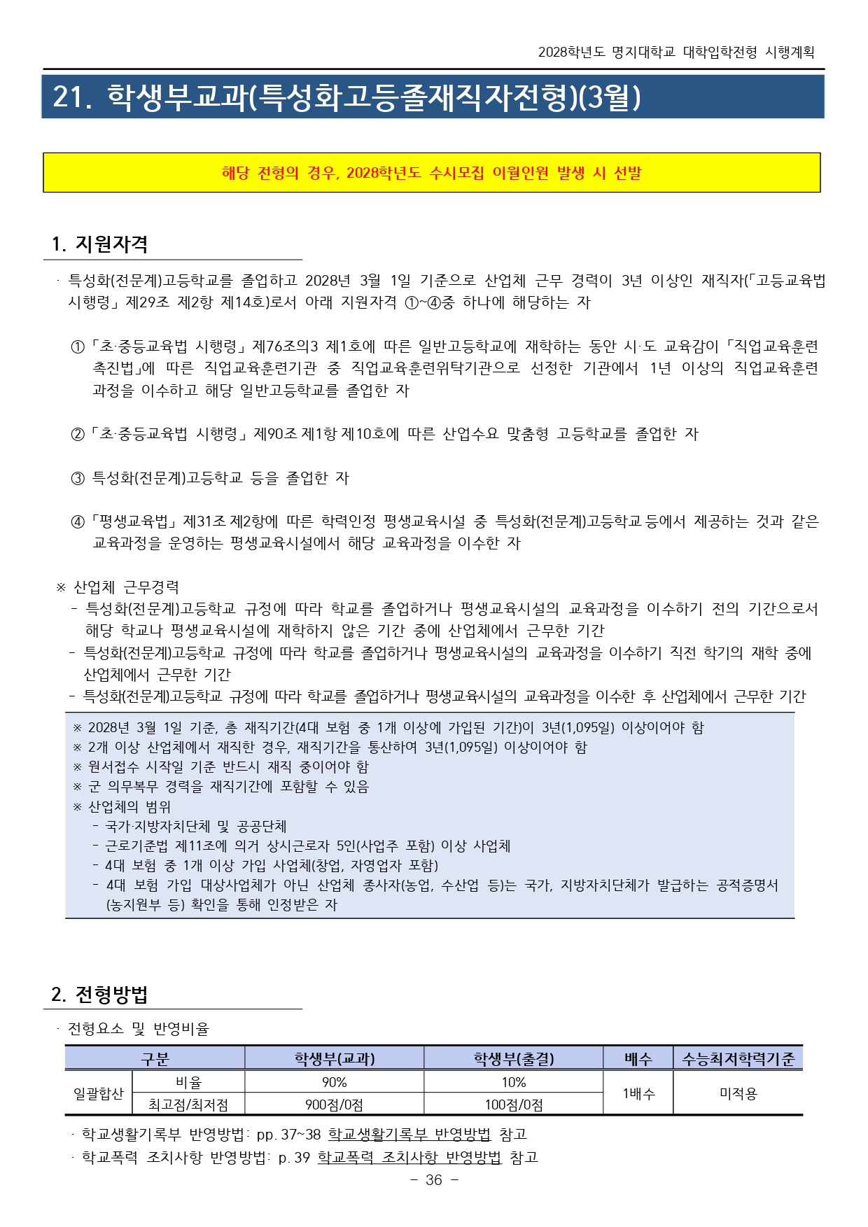 ac5288651febd.jpg