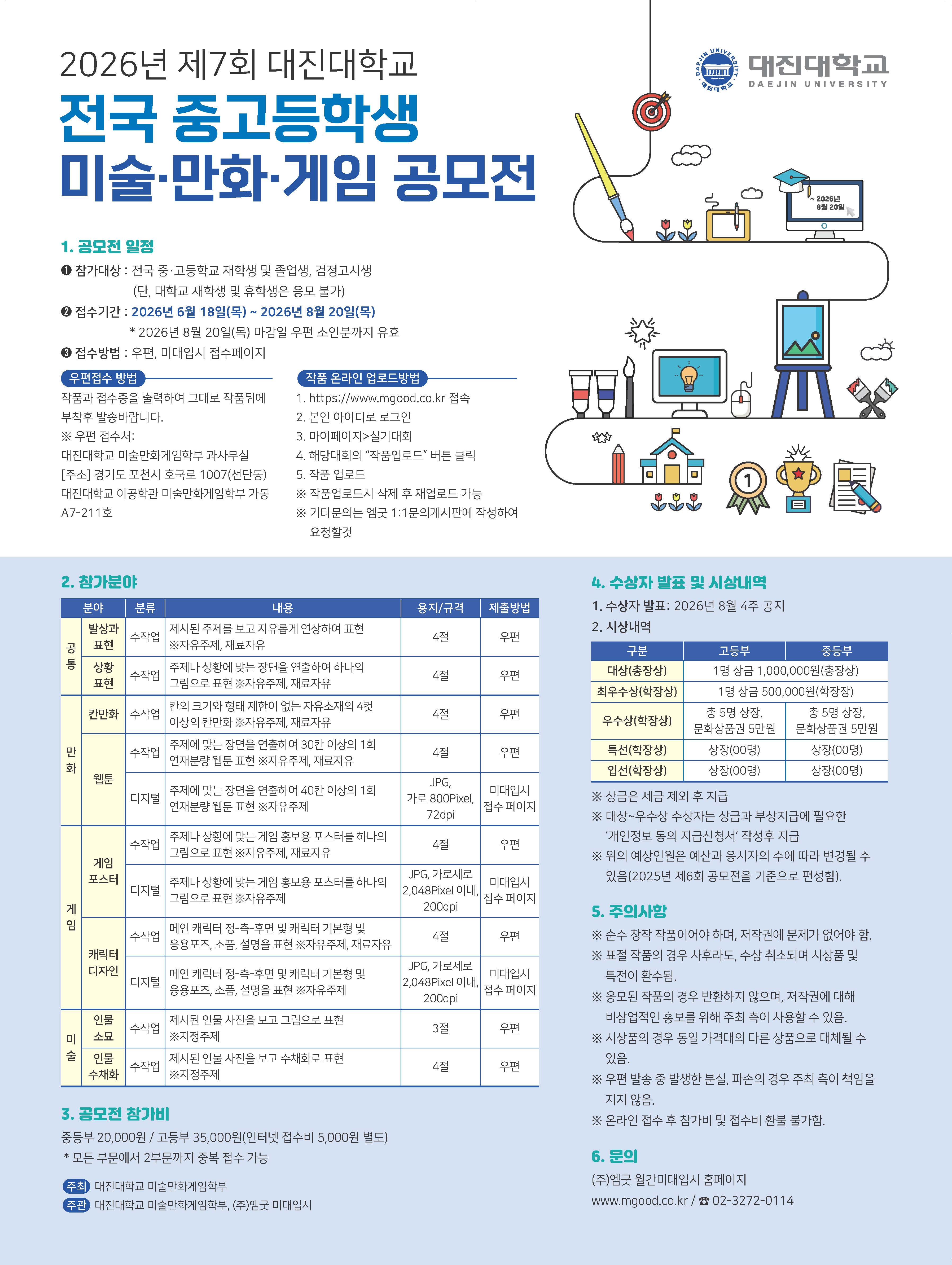 adea5091a2f13.jpg