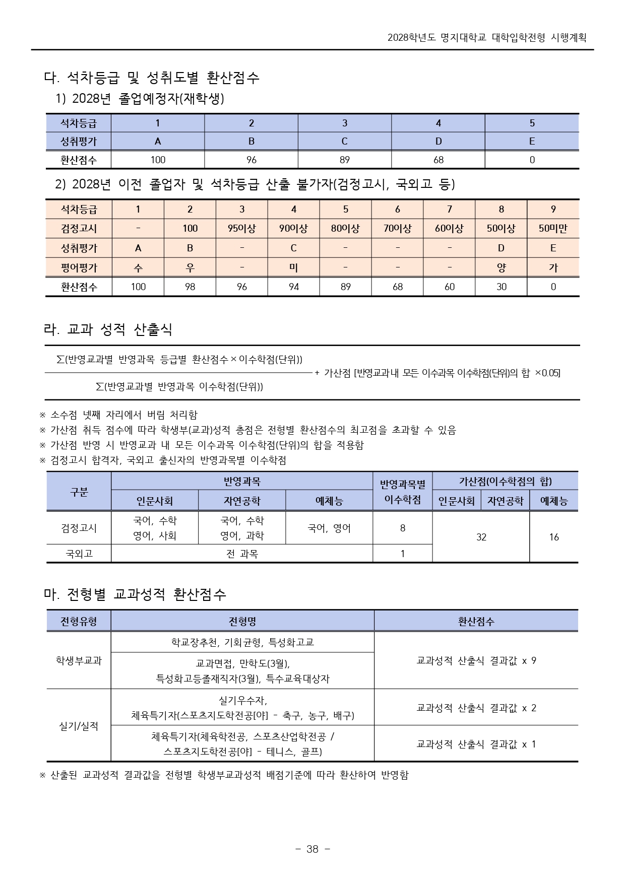 b24a982174f01.jpg