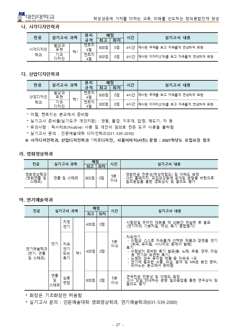 b269105b5f2bd.jpg