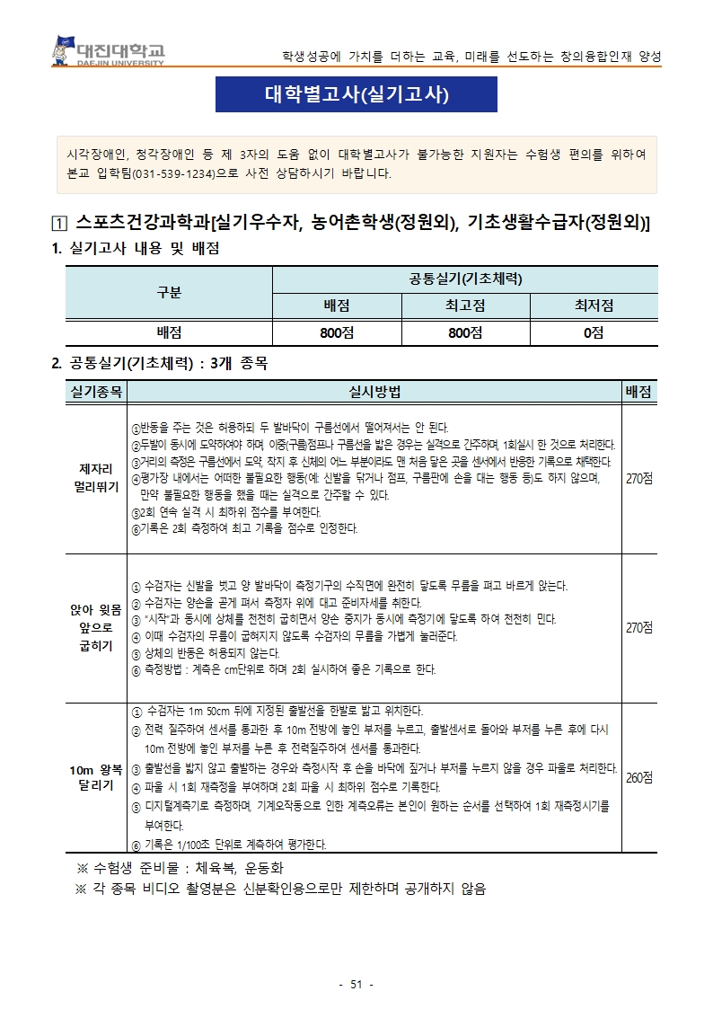 b2f238e946647.jpg