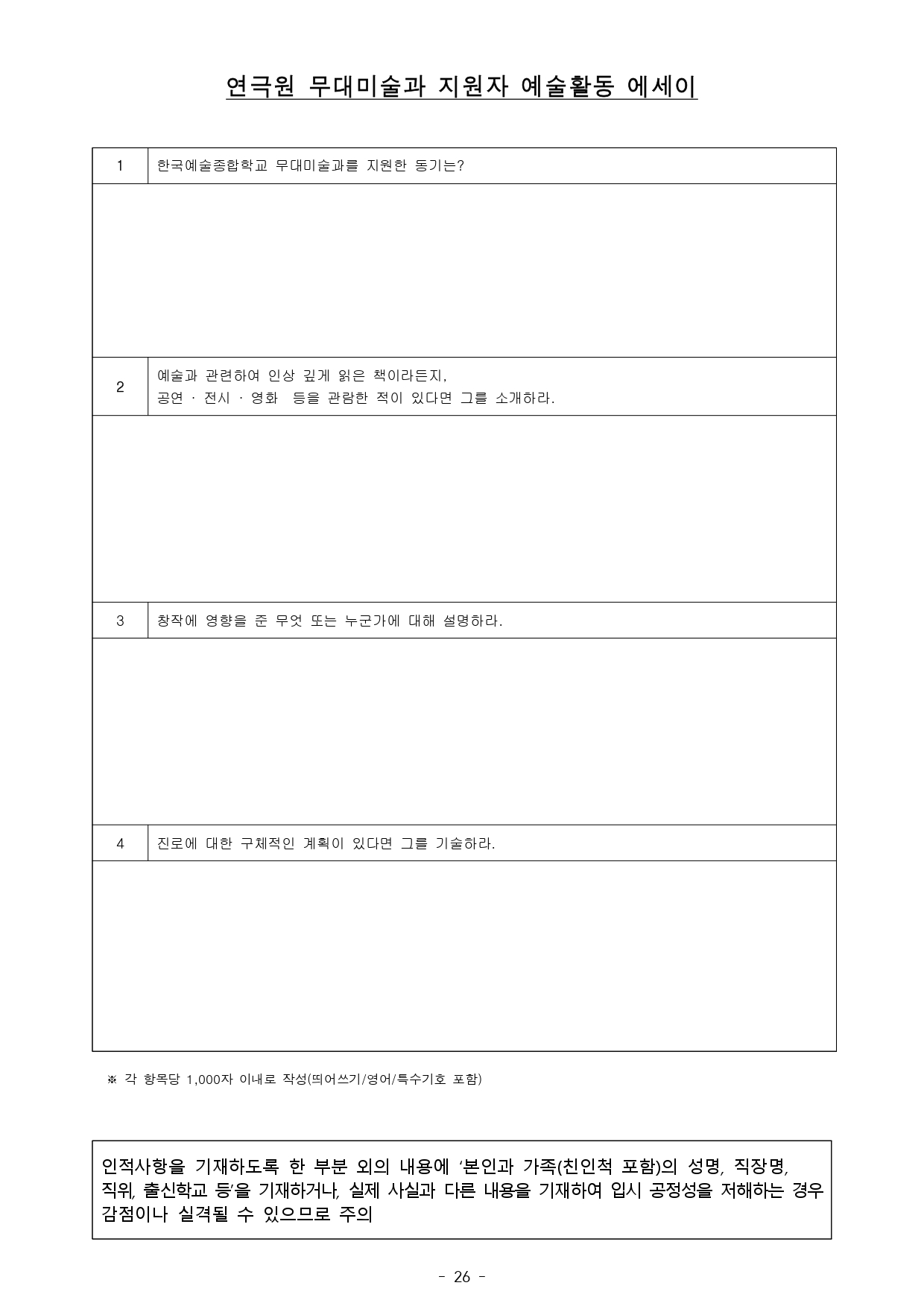 b5190a65b6364.jpg
