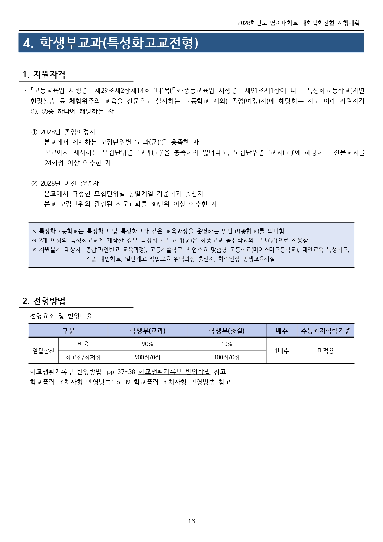 b95306f0b17cf.jpg