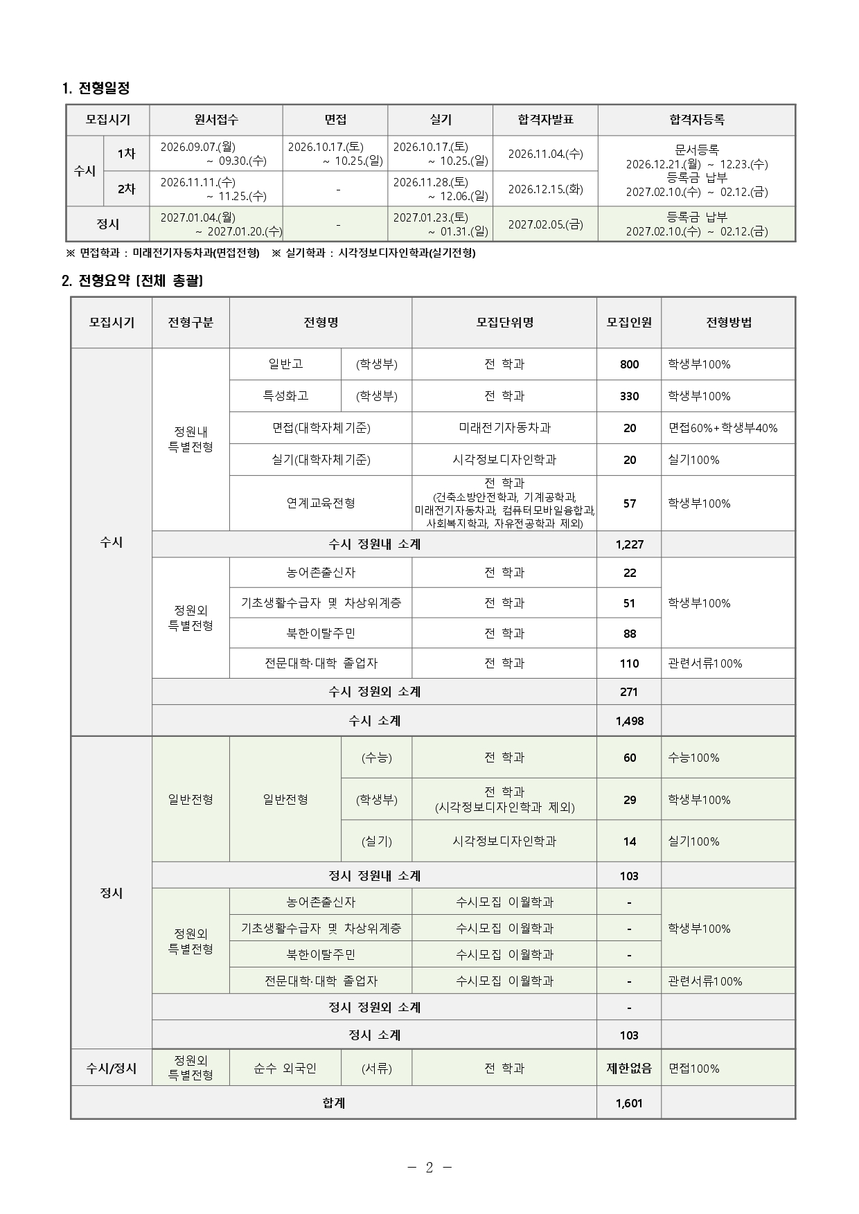 bb55a5ee01085.jpg
