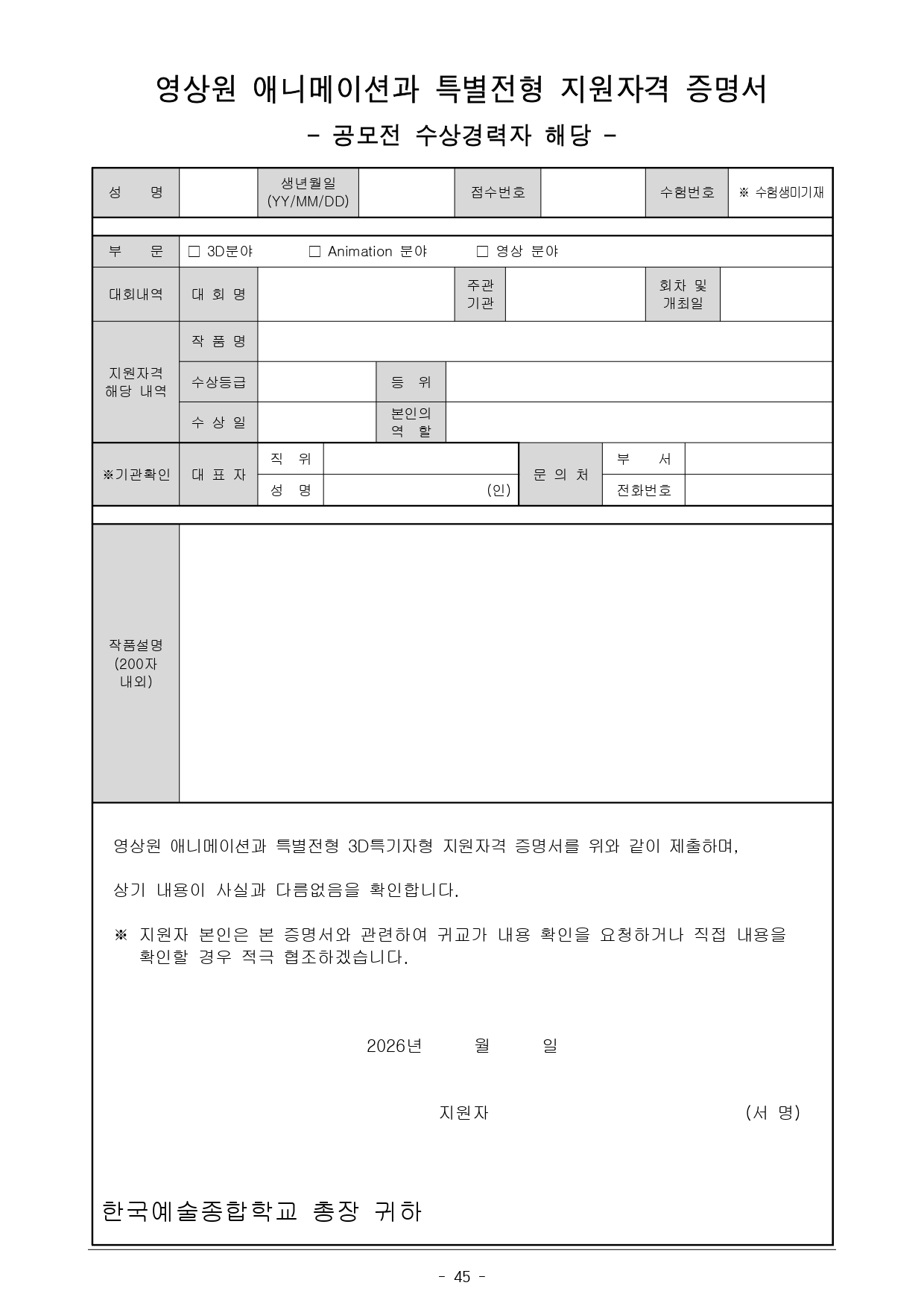 bbe2ed62e9634.jpg
