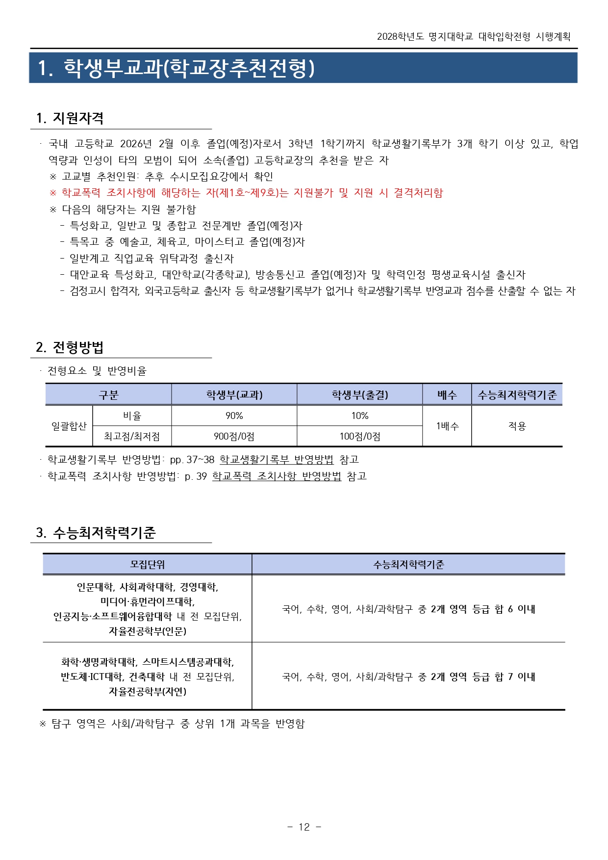 bd3a8c06f2385.jpg