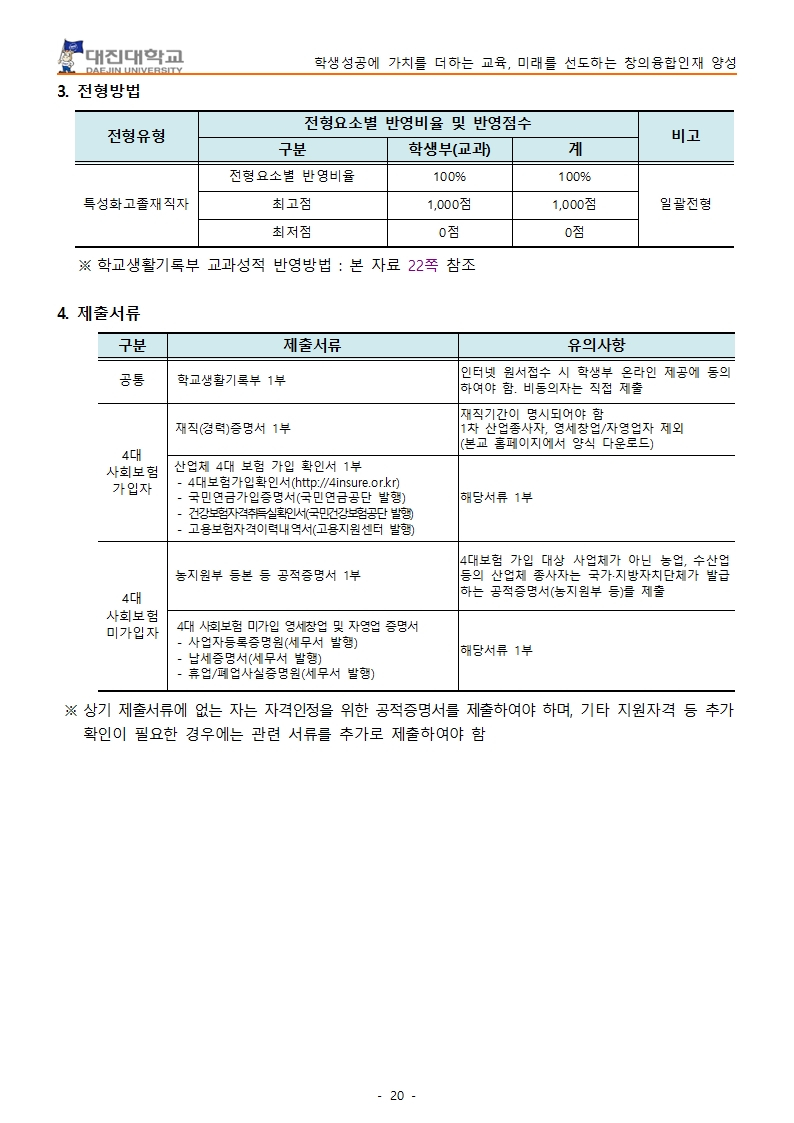 be0f982e2bdec.jpg